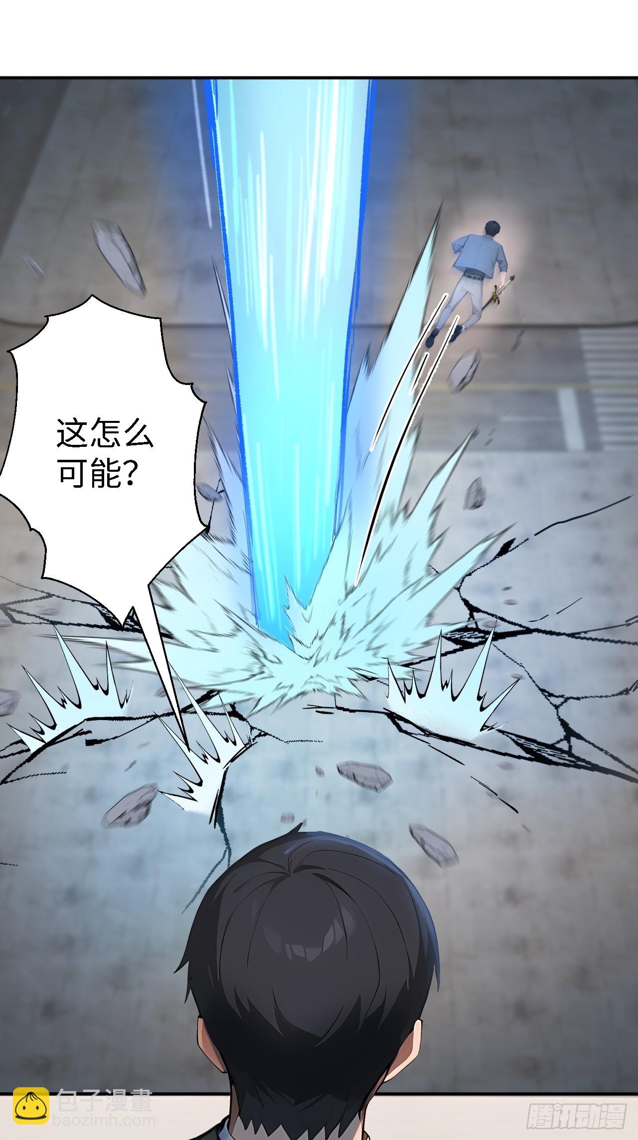 43 炼狱大阵(1/2)-第43话