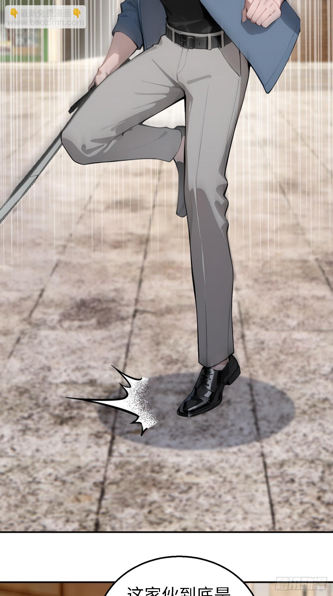 43 炼狱大阵(1/2)-第43话