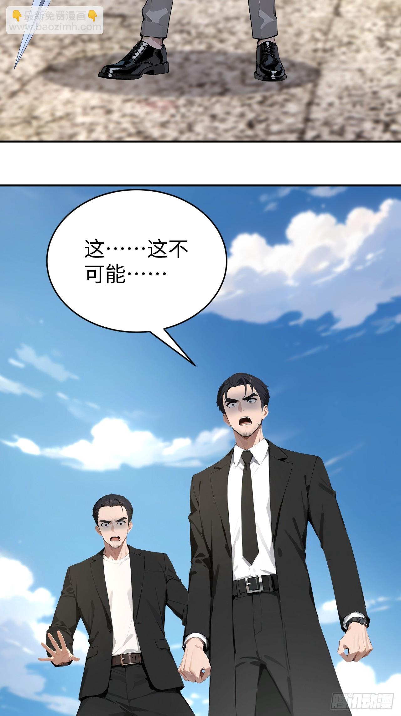 43 炼狱大阵(1/2)-第43话