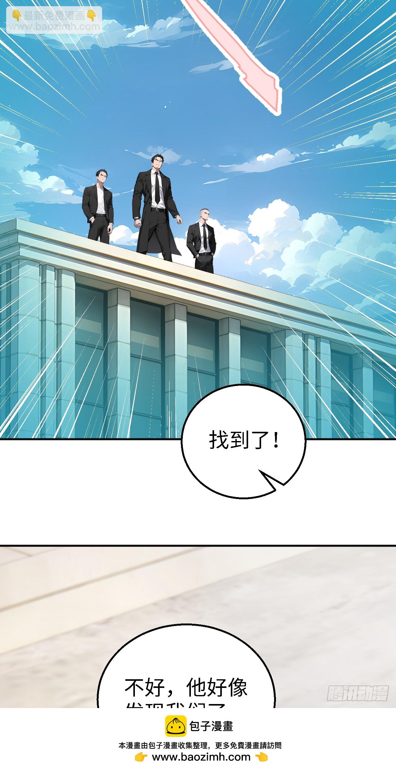 43 炼狱大阵(1/2)-第43话