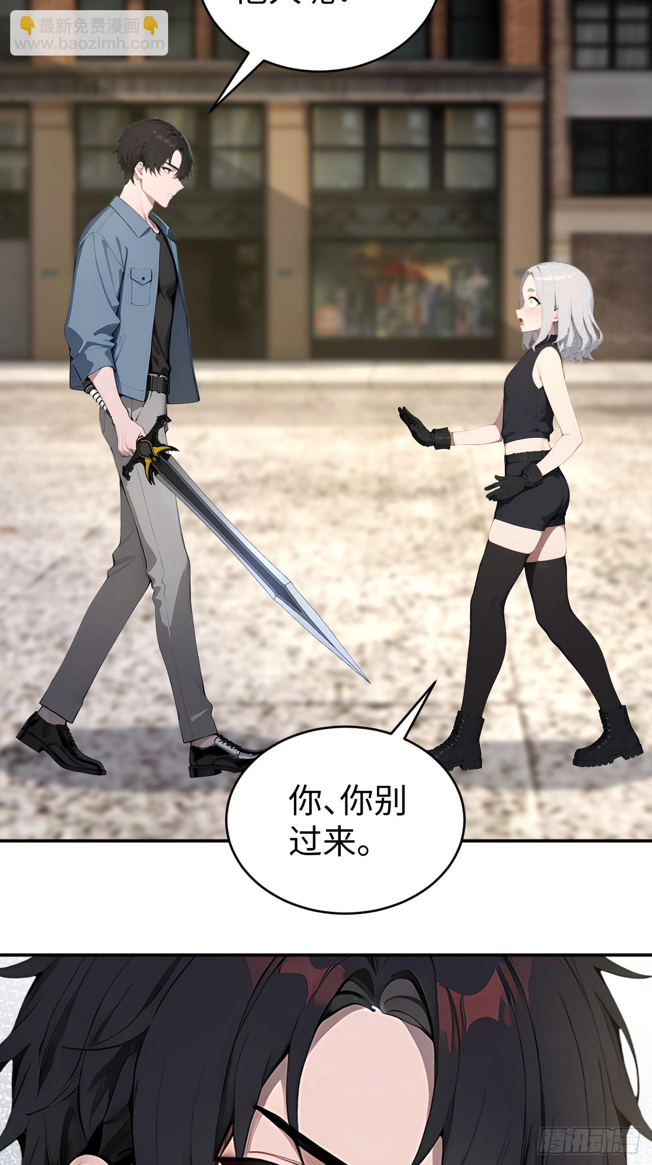 43 炼狱大阵(1/2)-第43话