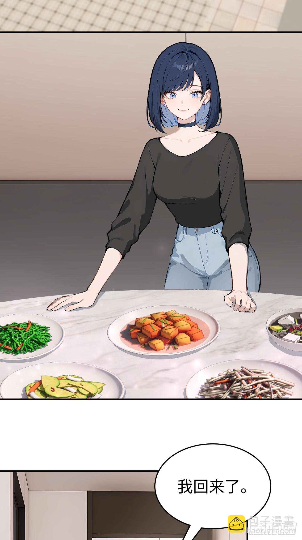 45 奇怪的药材-第45话