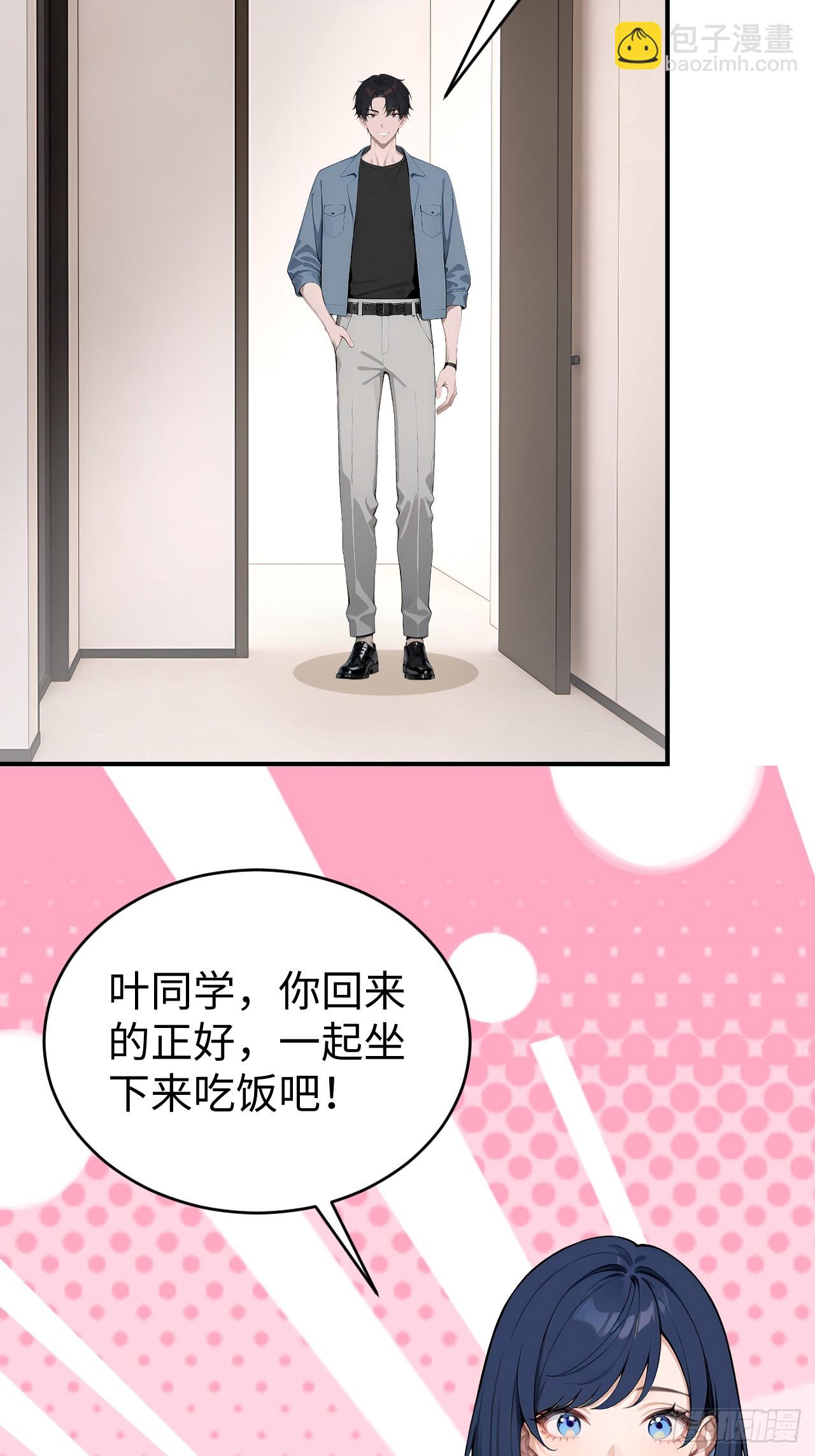 45 奇怪的药材-第45话