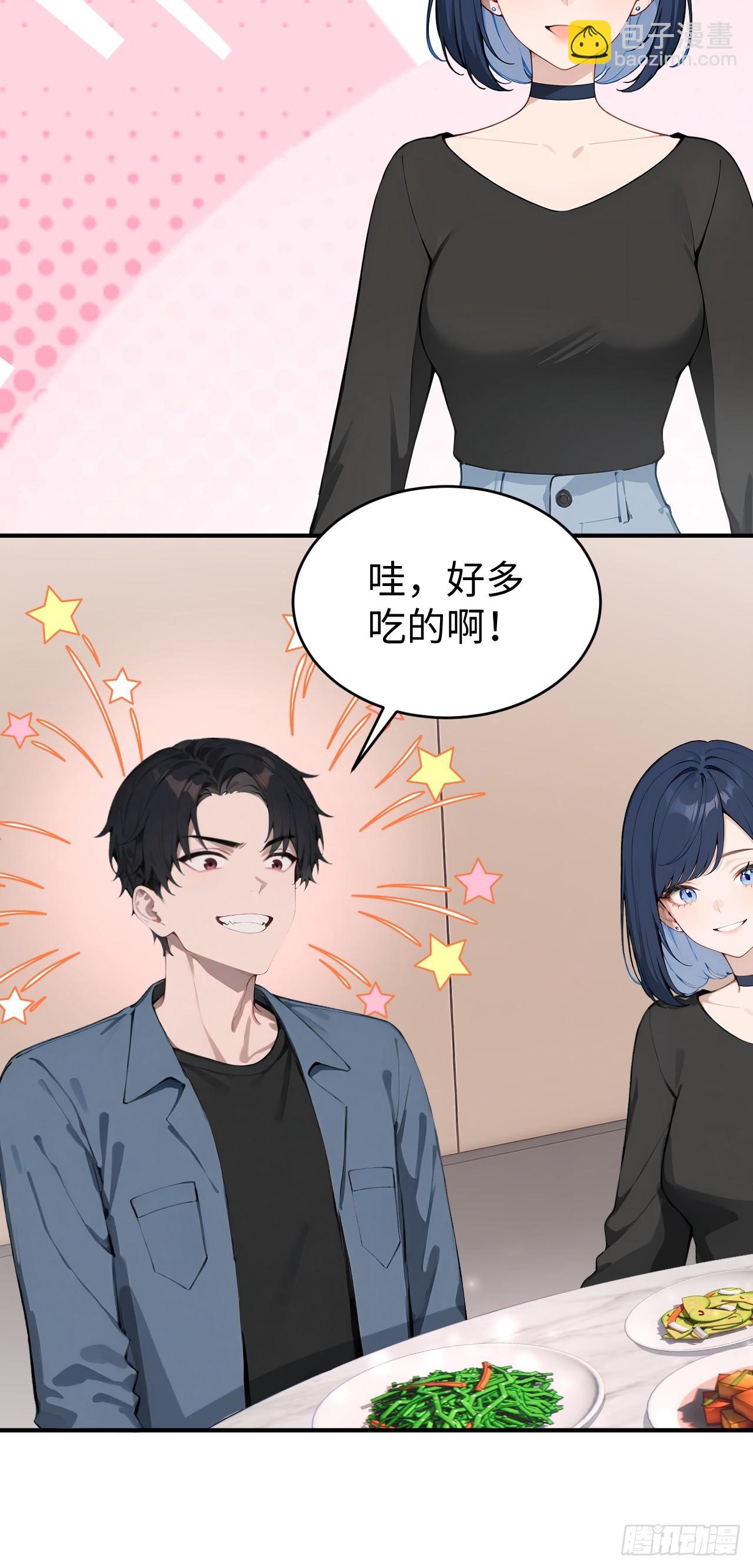 45 奇怪的药材-第45话