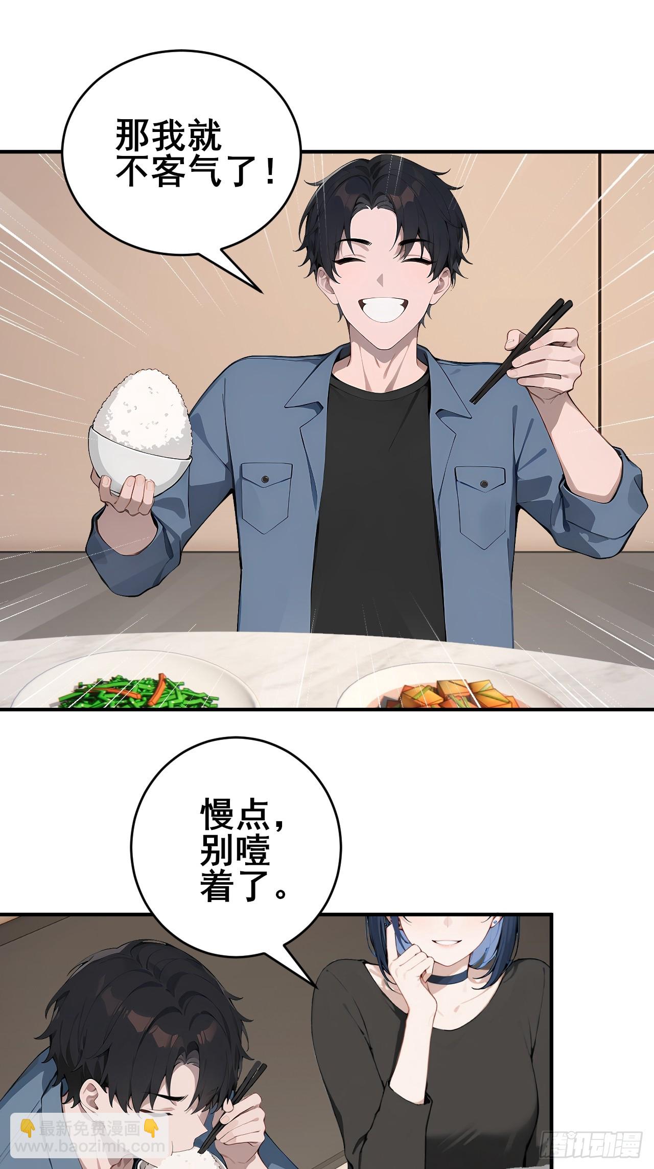 45 奇怪的药材-第45话