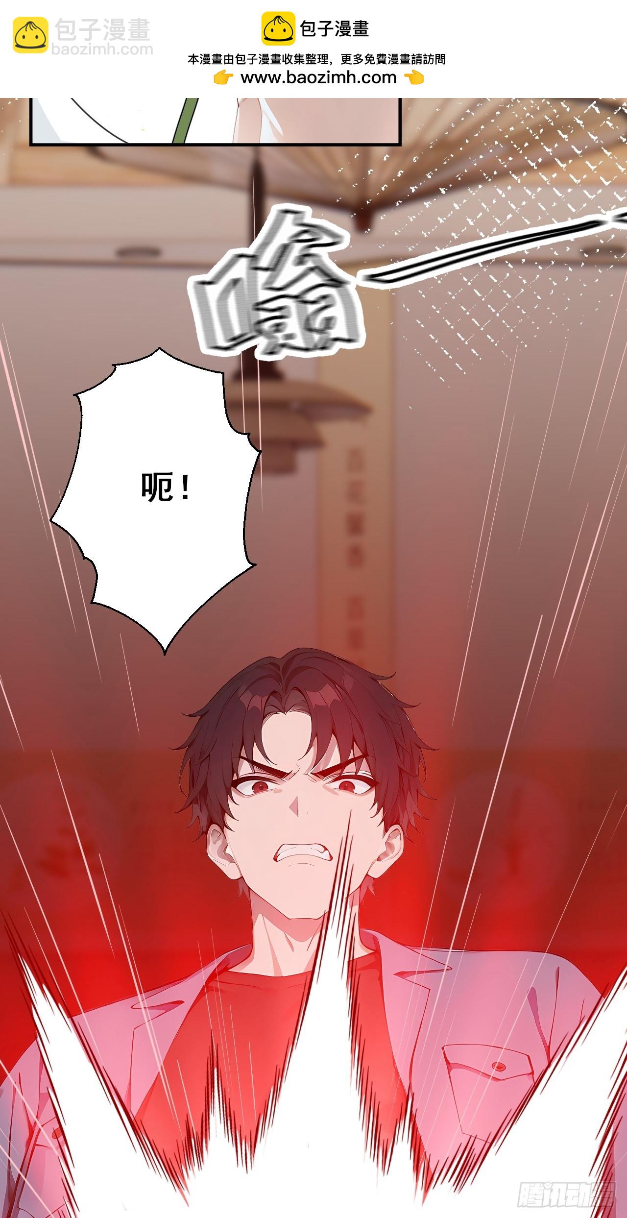 45 奇怪的药材-第45话