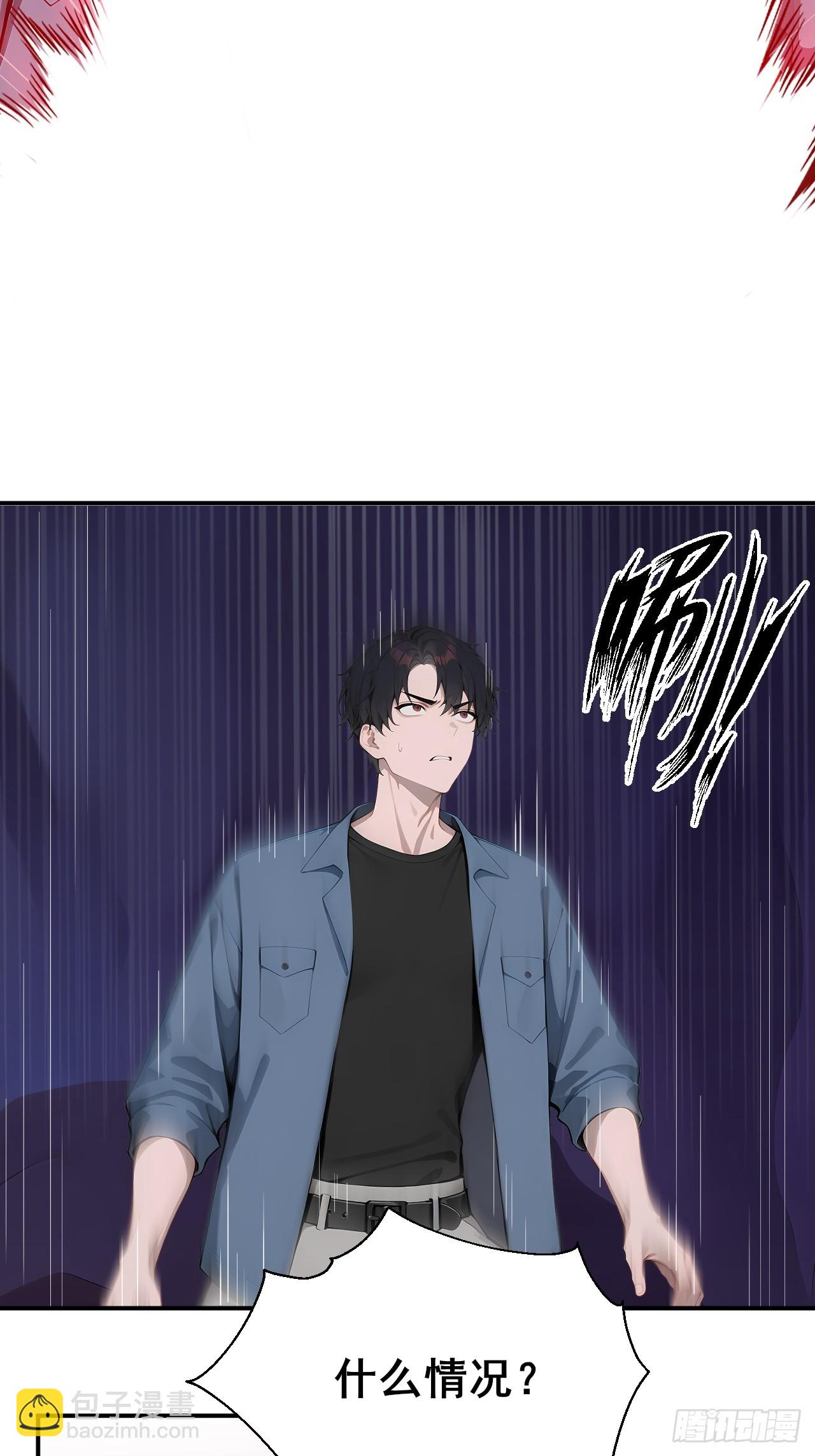 45 奇怪的药材-第45话