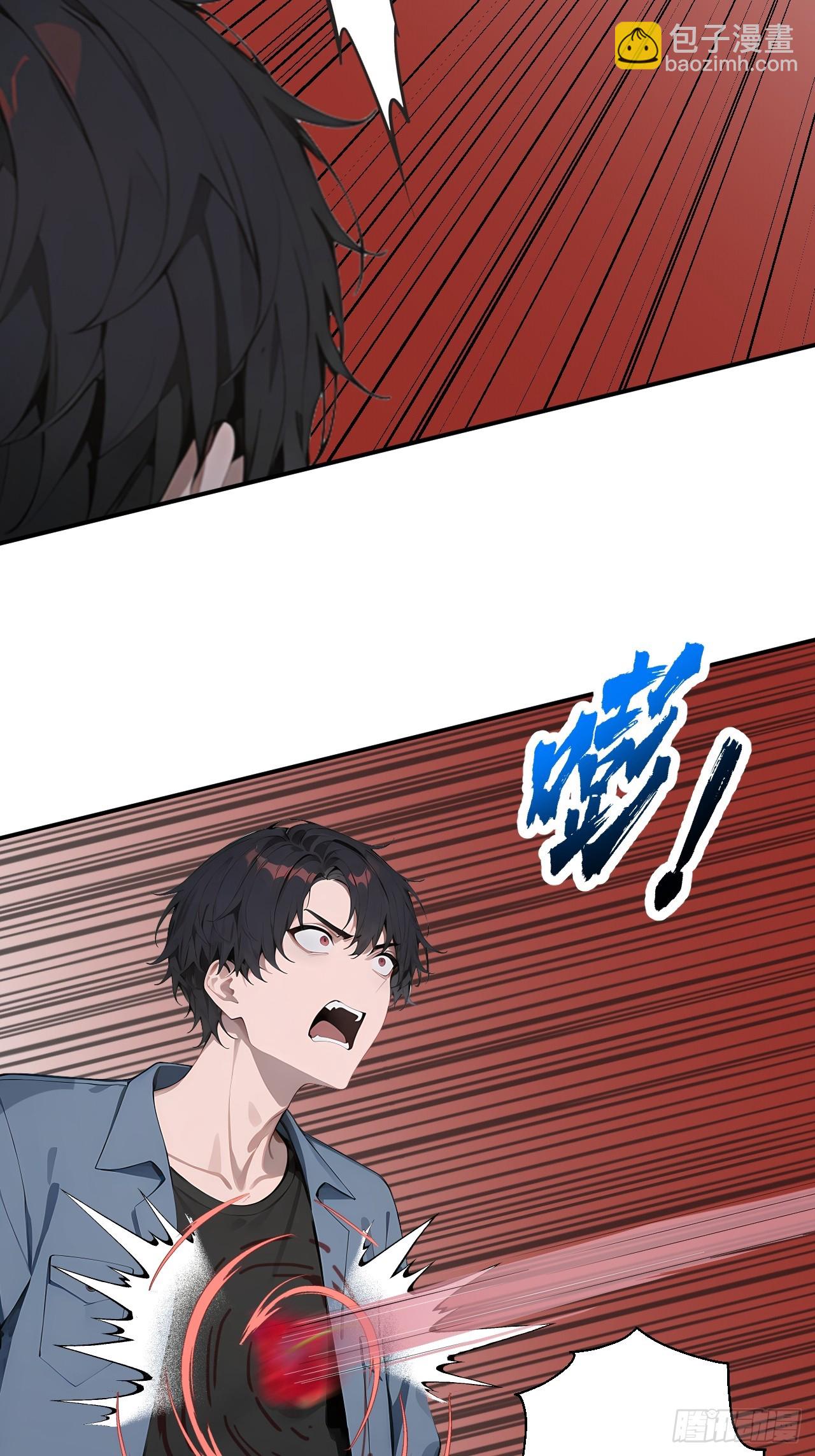 45 奇怪的药材-第45话