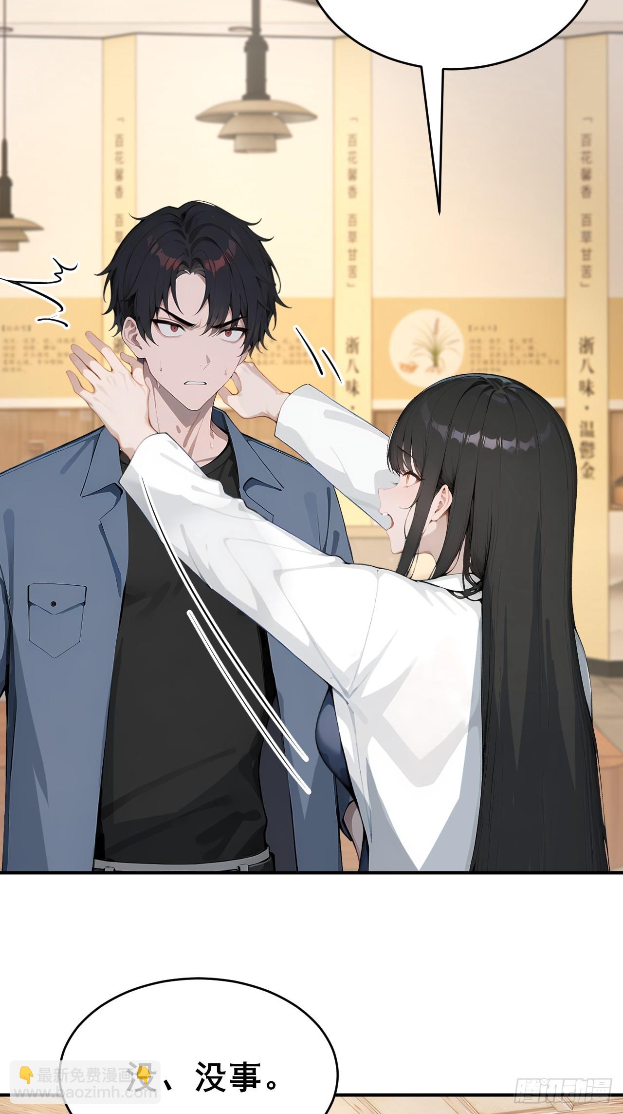 45 奇怪的药材-第45话