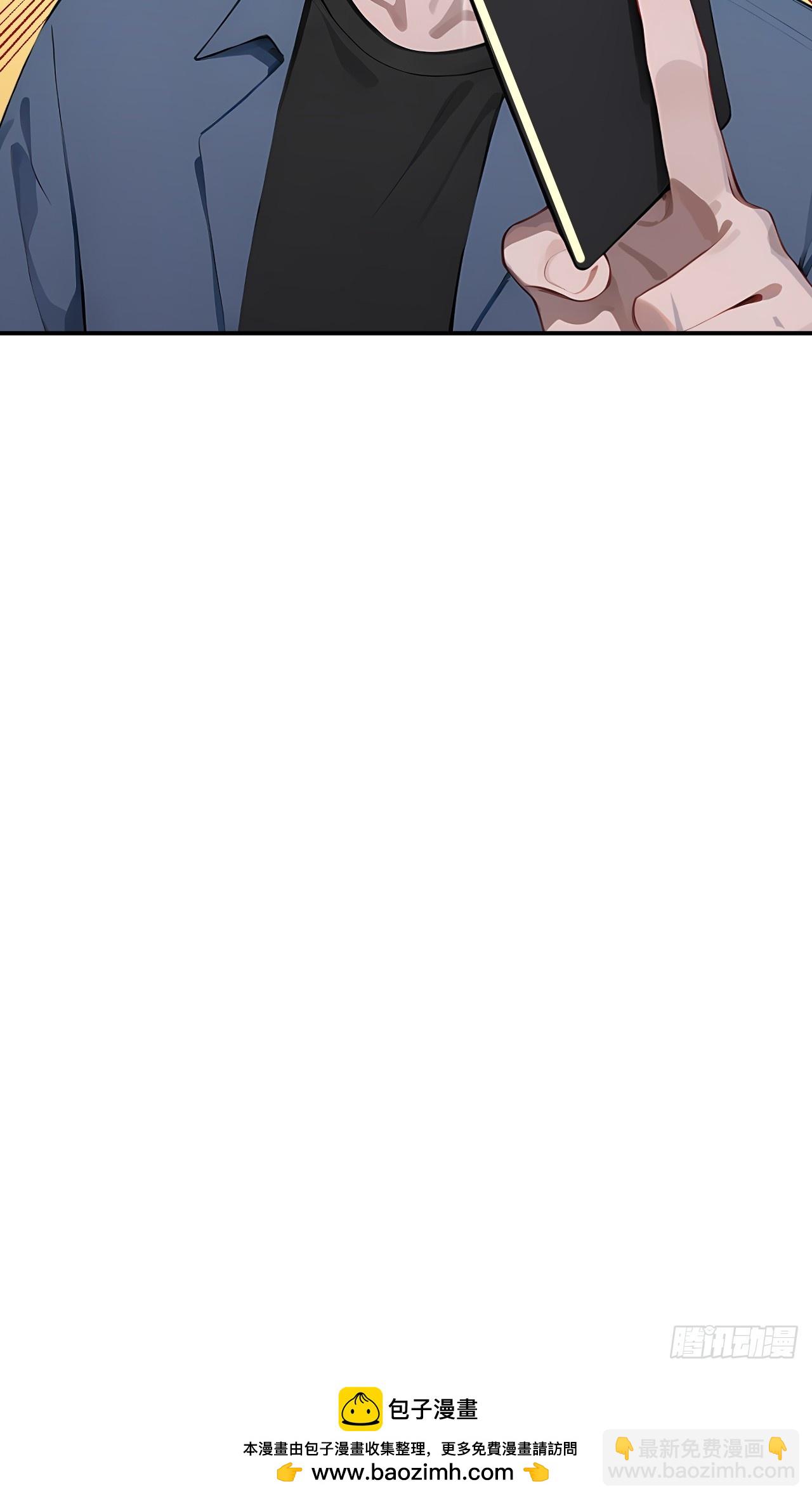 45 奇怪的药材-第45话