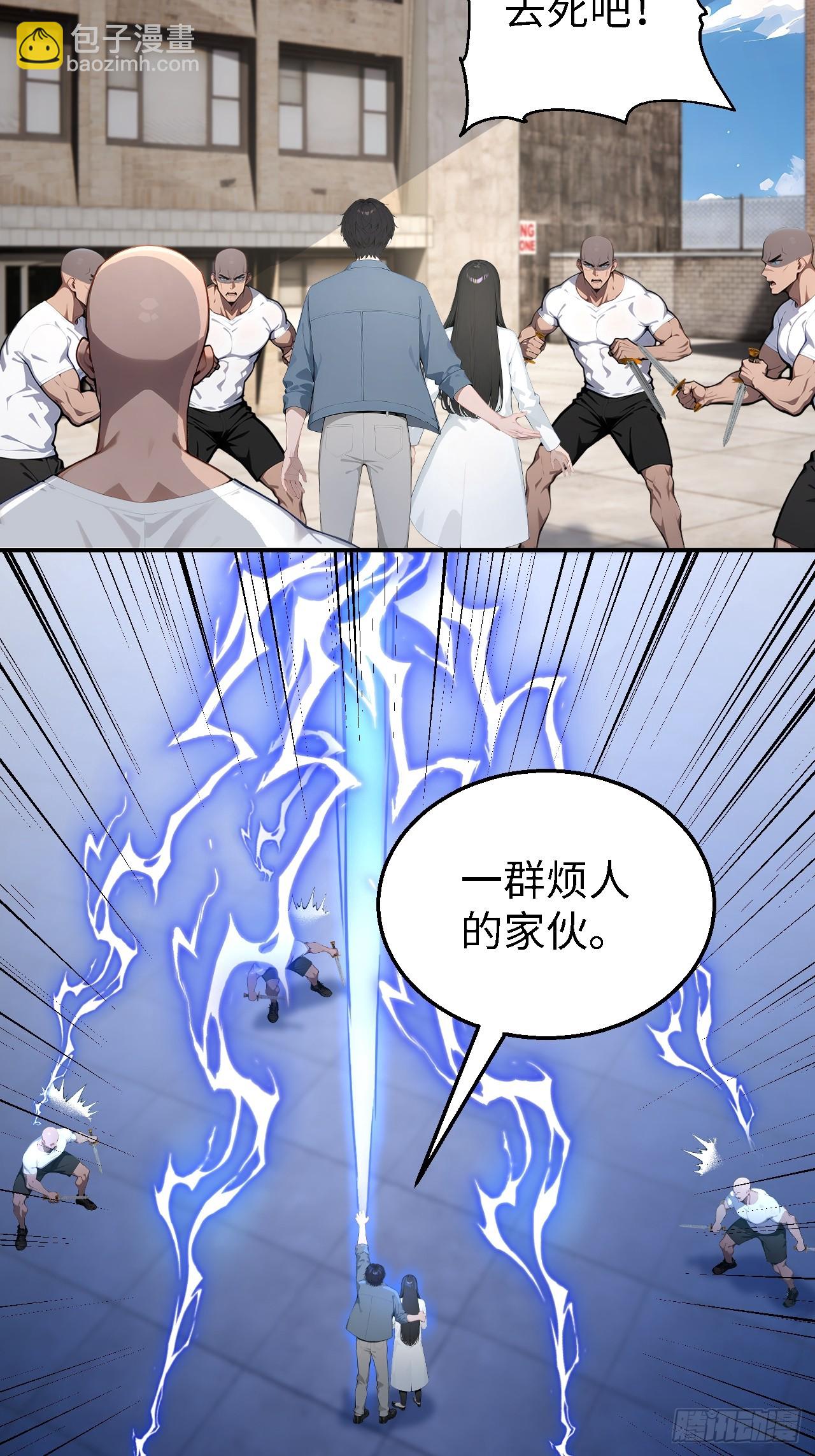 47 两千年后怎会有这种存在？-第47话