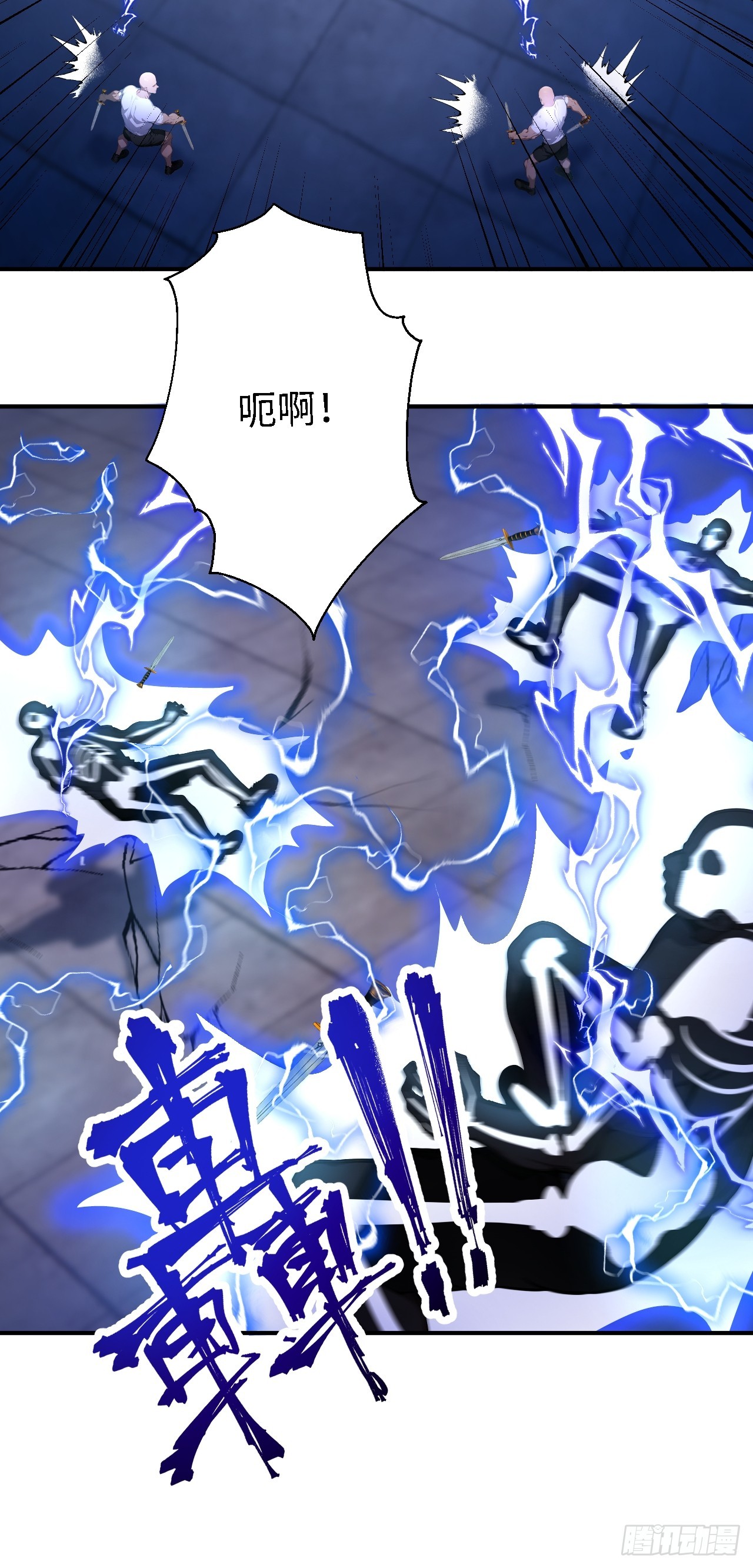 47 两千年后怎会有这种存在？-第47话