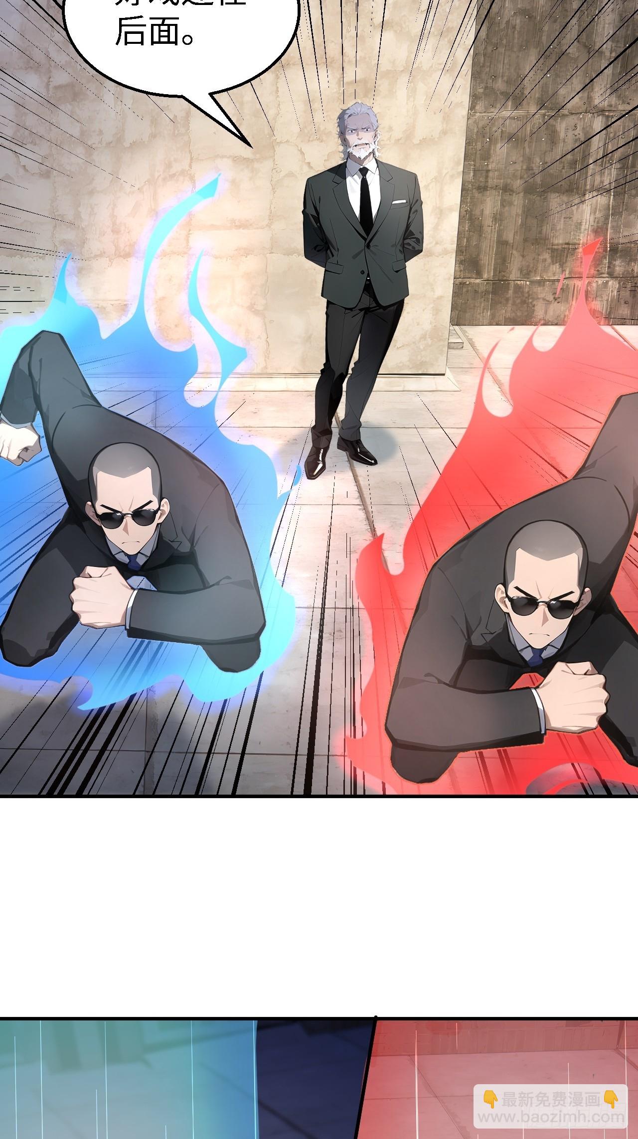 47 两千年后怎会有这种存在？-第47话