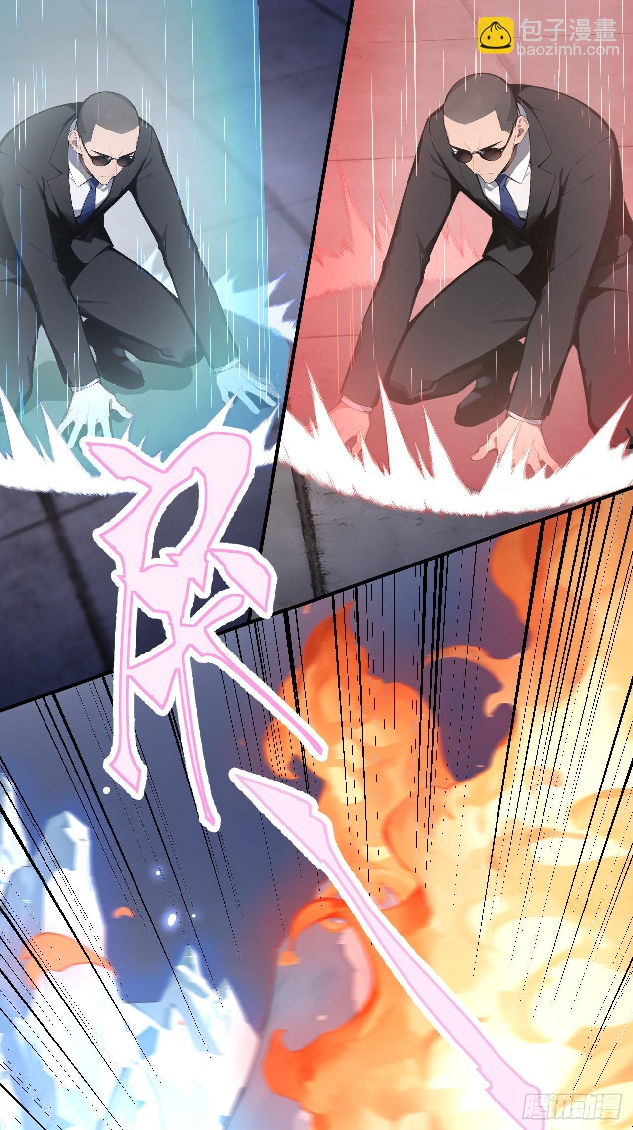 47 两千年后怎会有这种存在？-第47话