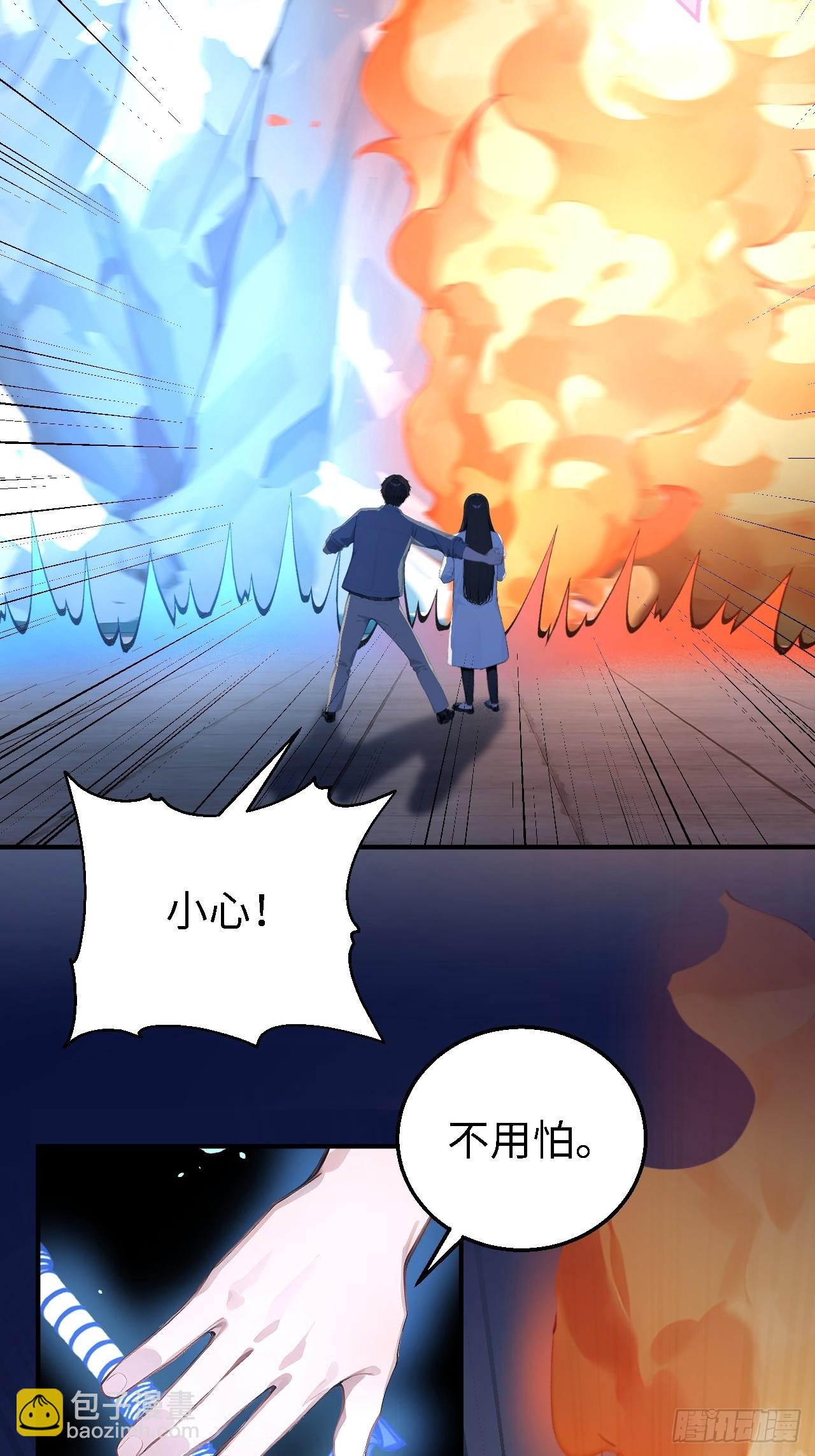 47 两千年后怎会有这种存在？-第47话