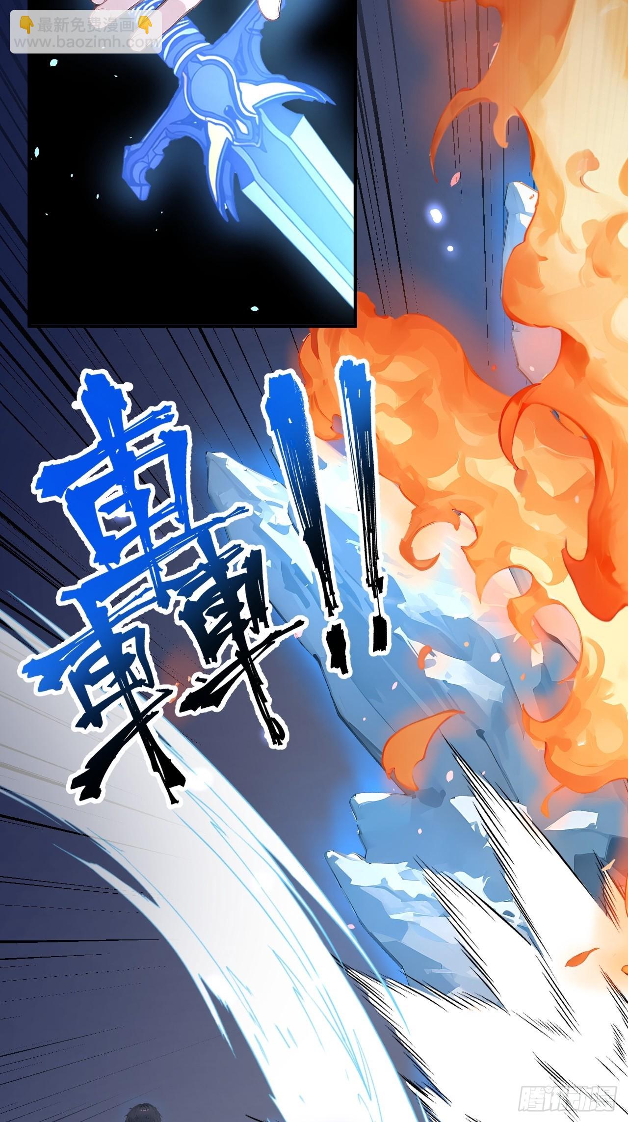 47 两千年后怎会有这种存在？-第47话