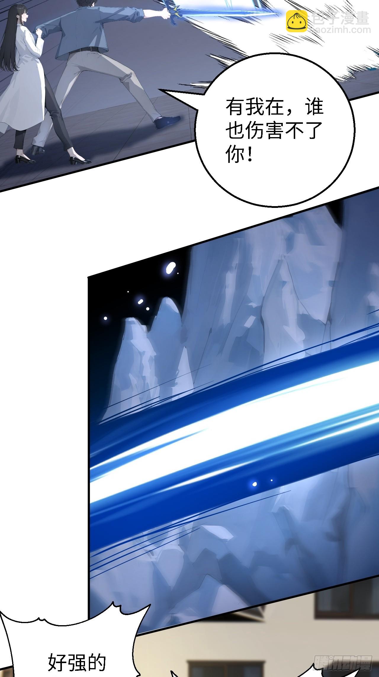 47 两千年后怎会有这种存在？-第47话