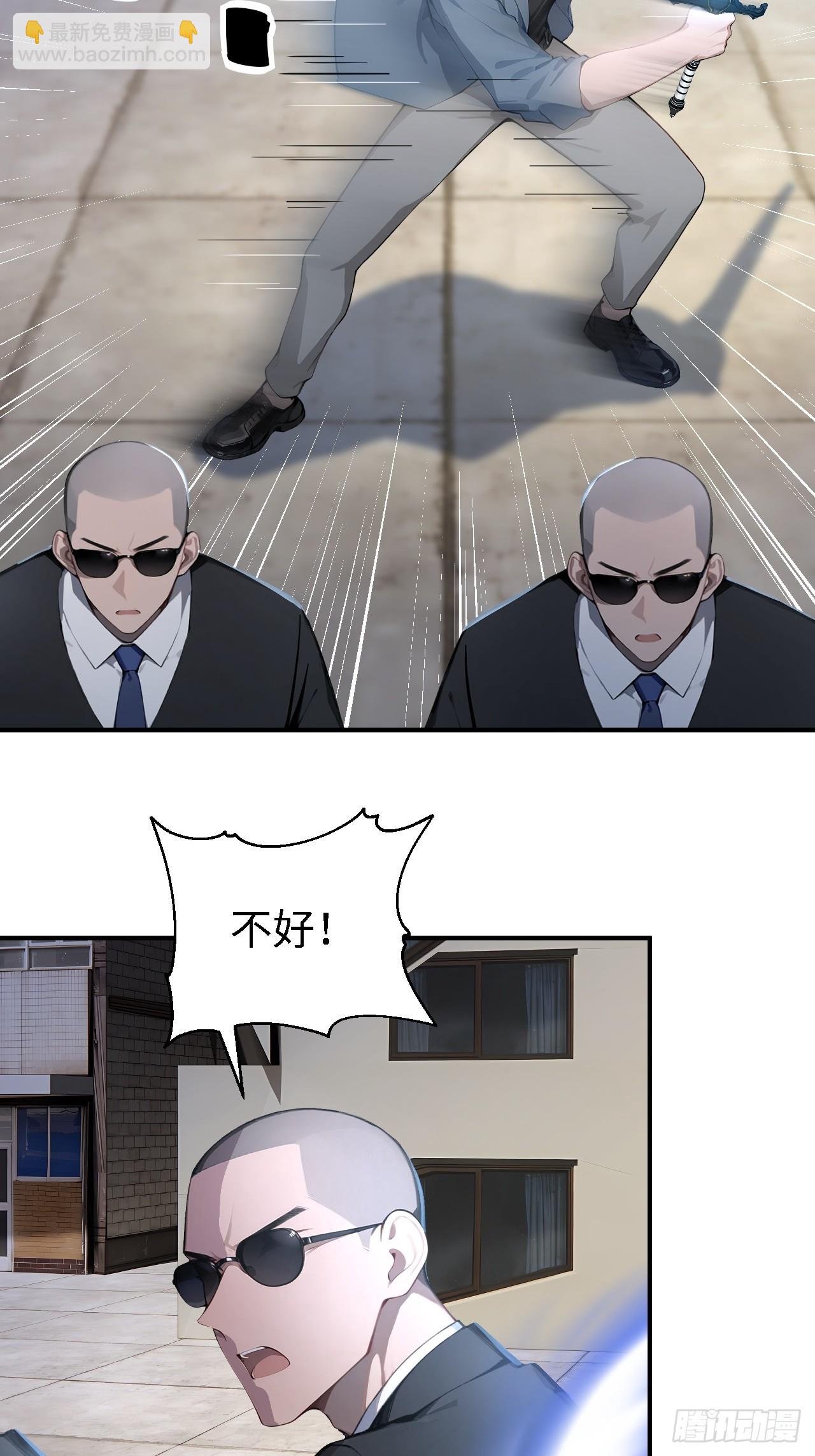 47 两千年后怎会有这种存在？-第47话