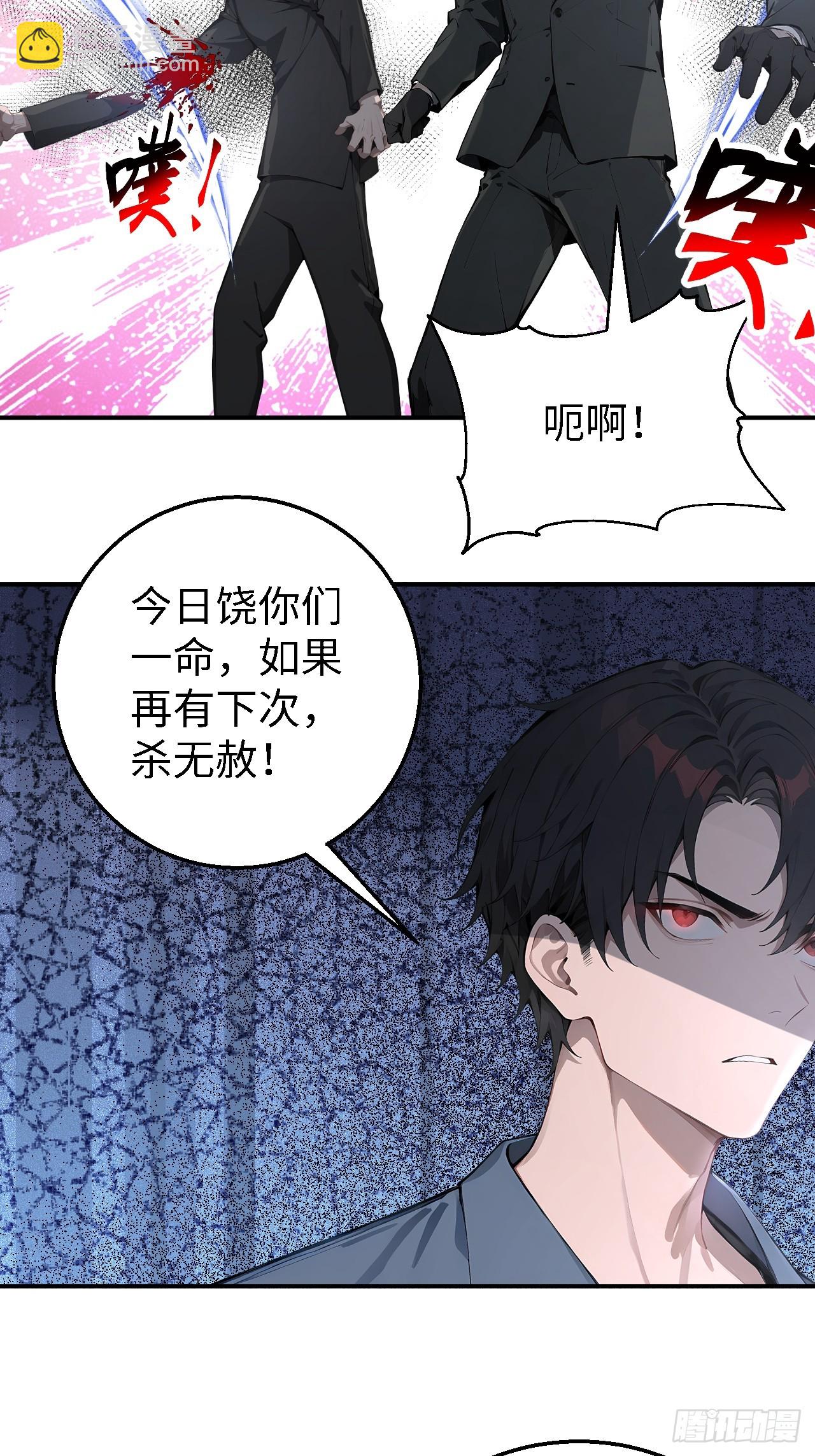 47 两千年后怎会有这种存在？-第47话