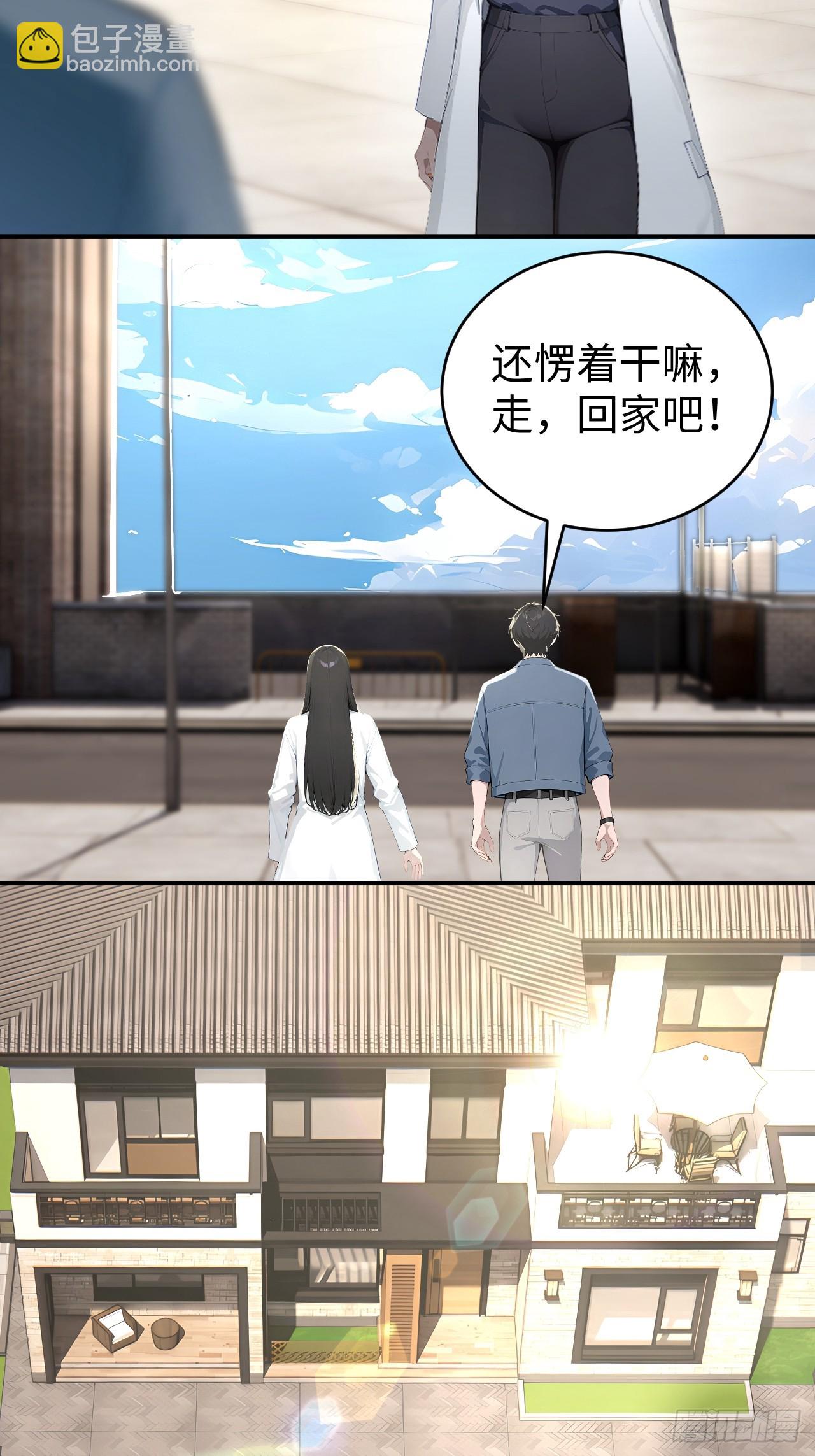 47 两千年后怎会有这种存在？-第47话