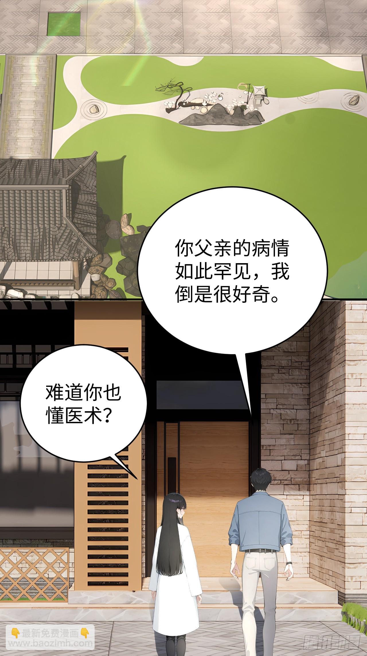 47 两千年后怎会有这种存在？-第47话