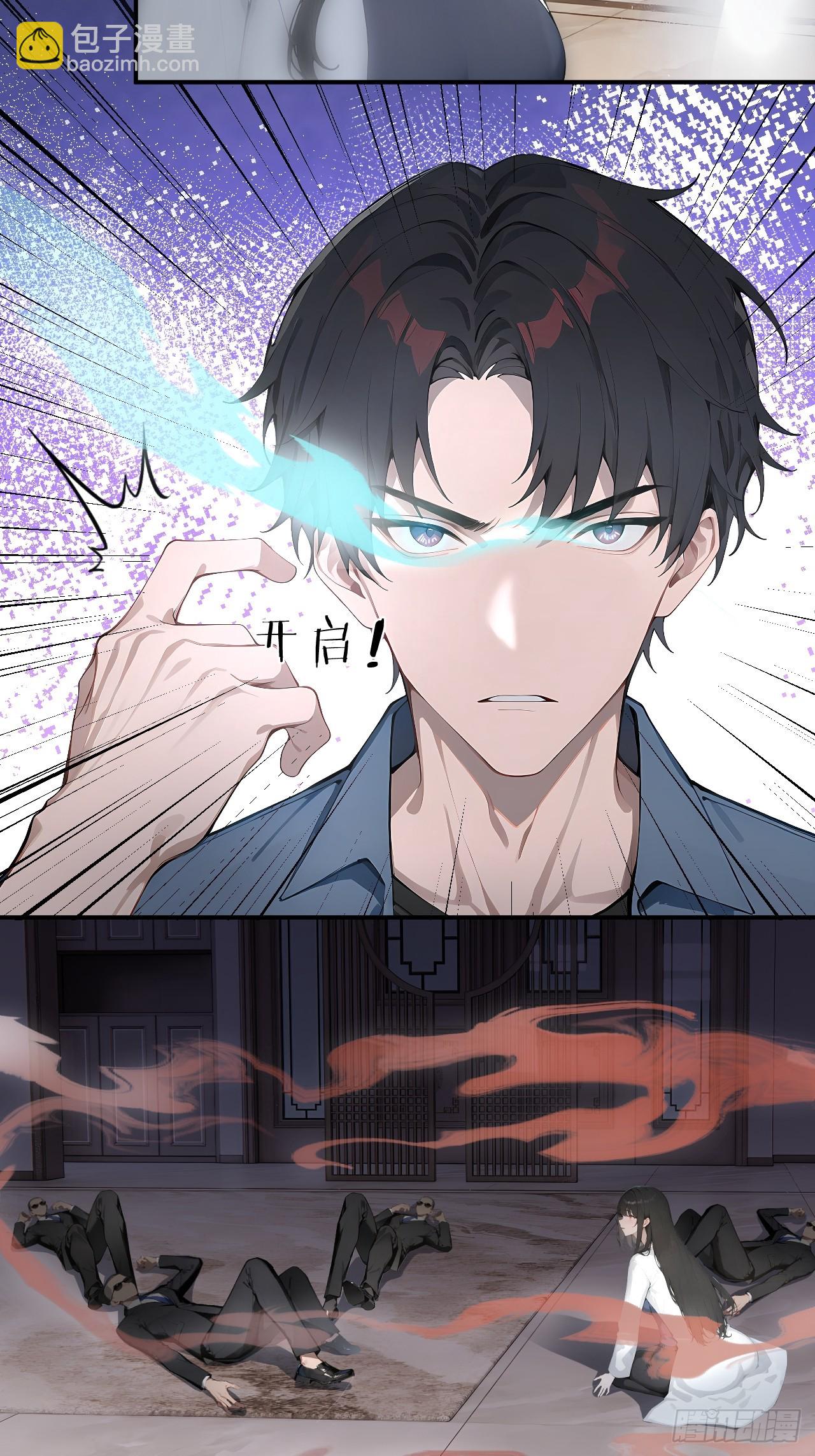 47 两千年后怎会有这种存在？-第47话