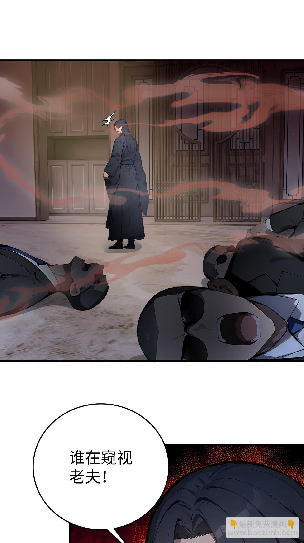 47 两千年后怎会有这种存在？-第47话