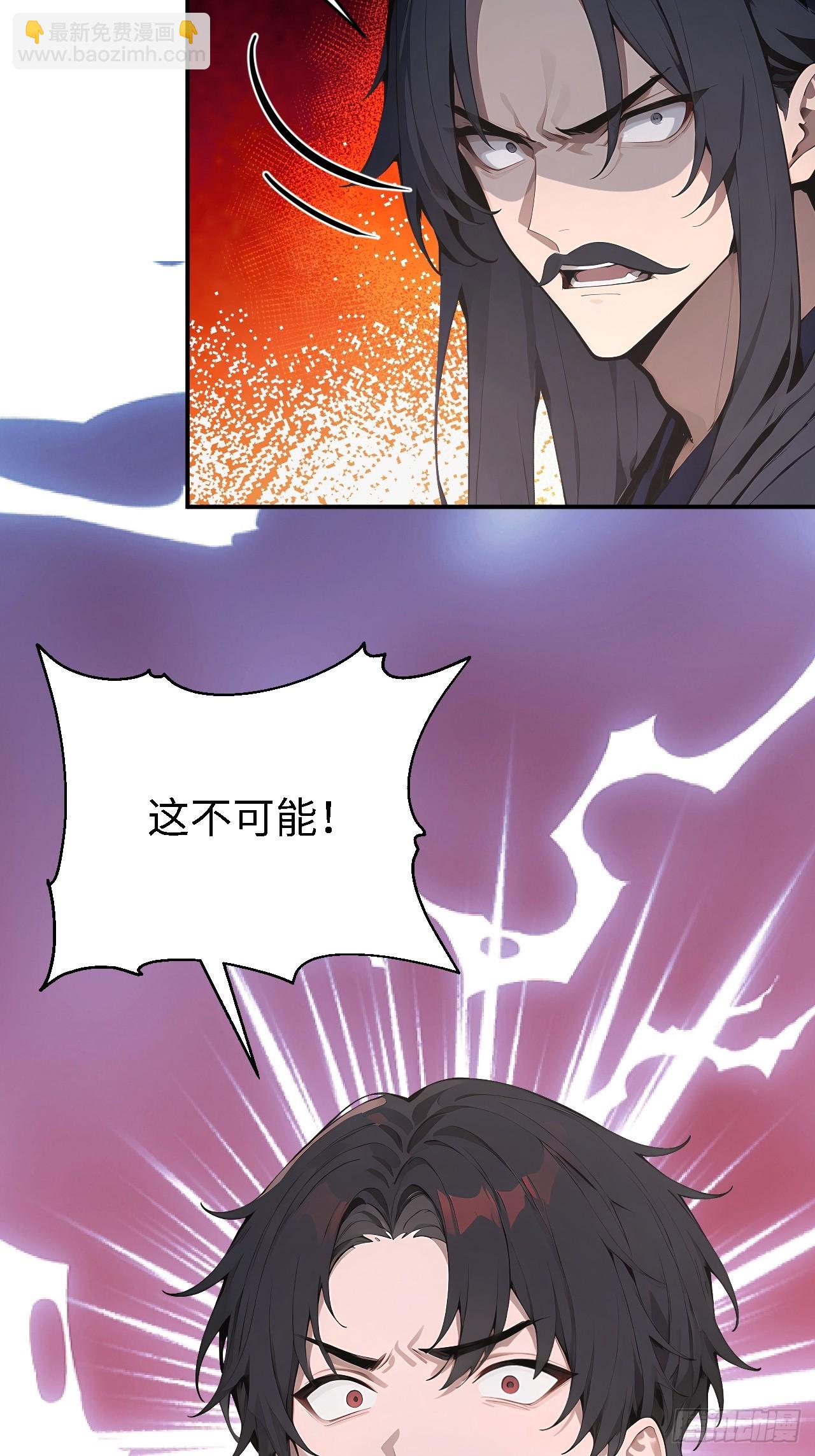 47 两千年后怎会有这种存在？-第47话