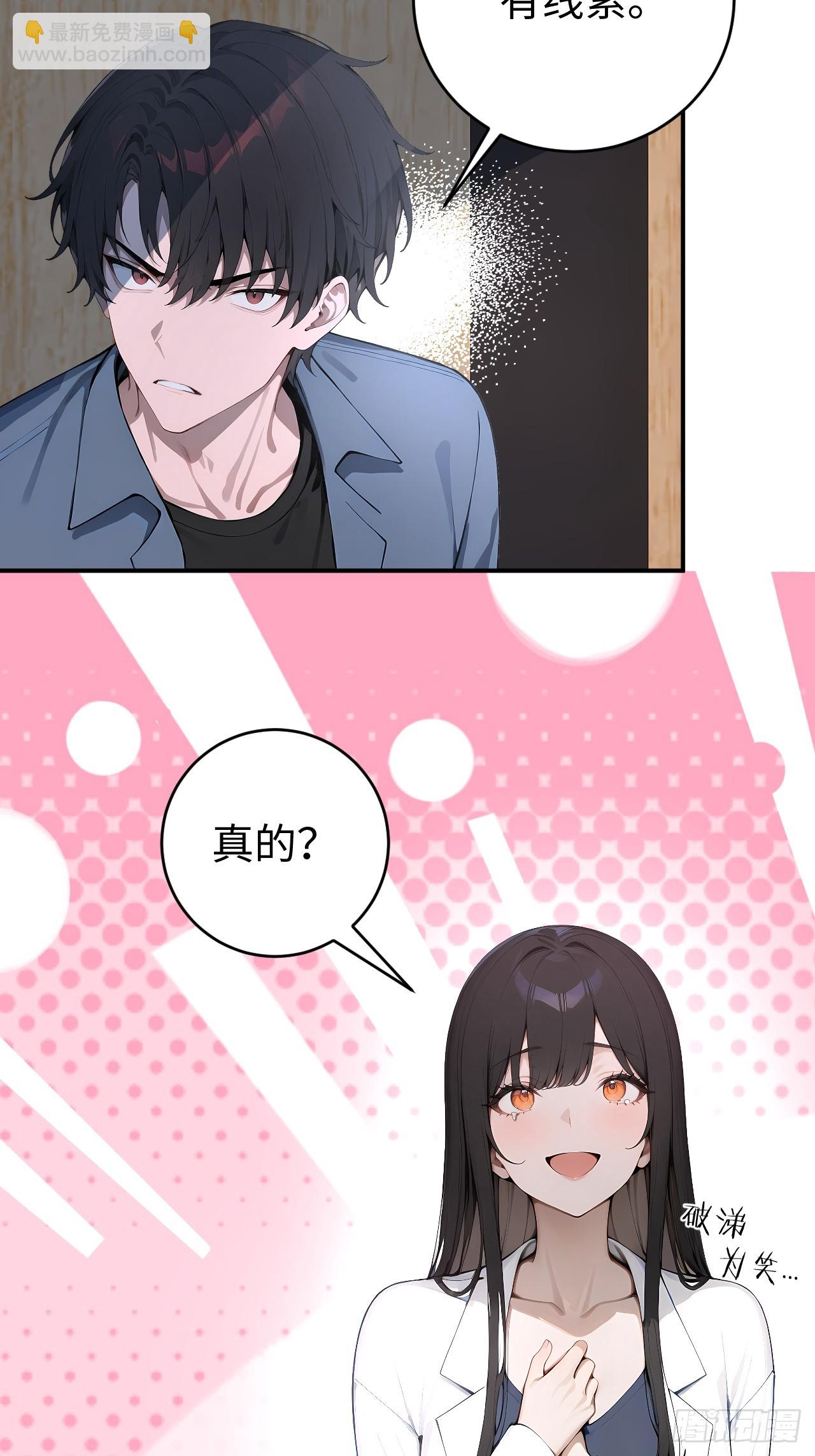 47 两千年后怎会有这种存在？-第47话