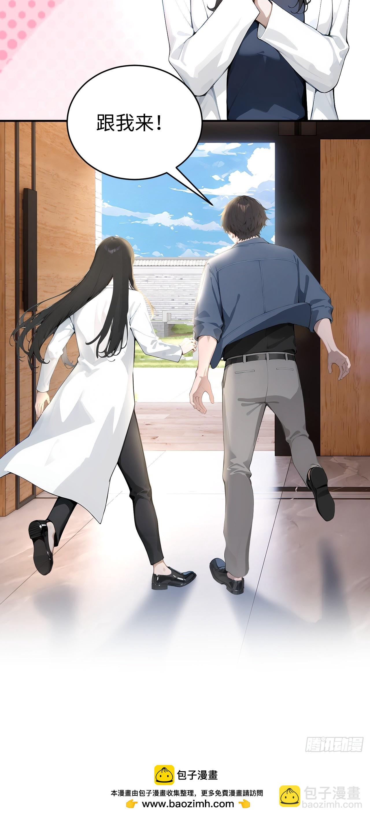 47 两千年后怎会有这种存在？-第47话