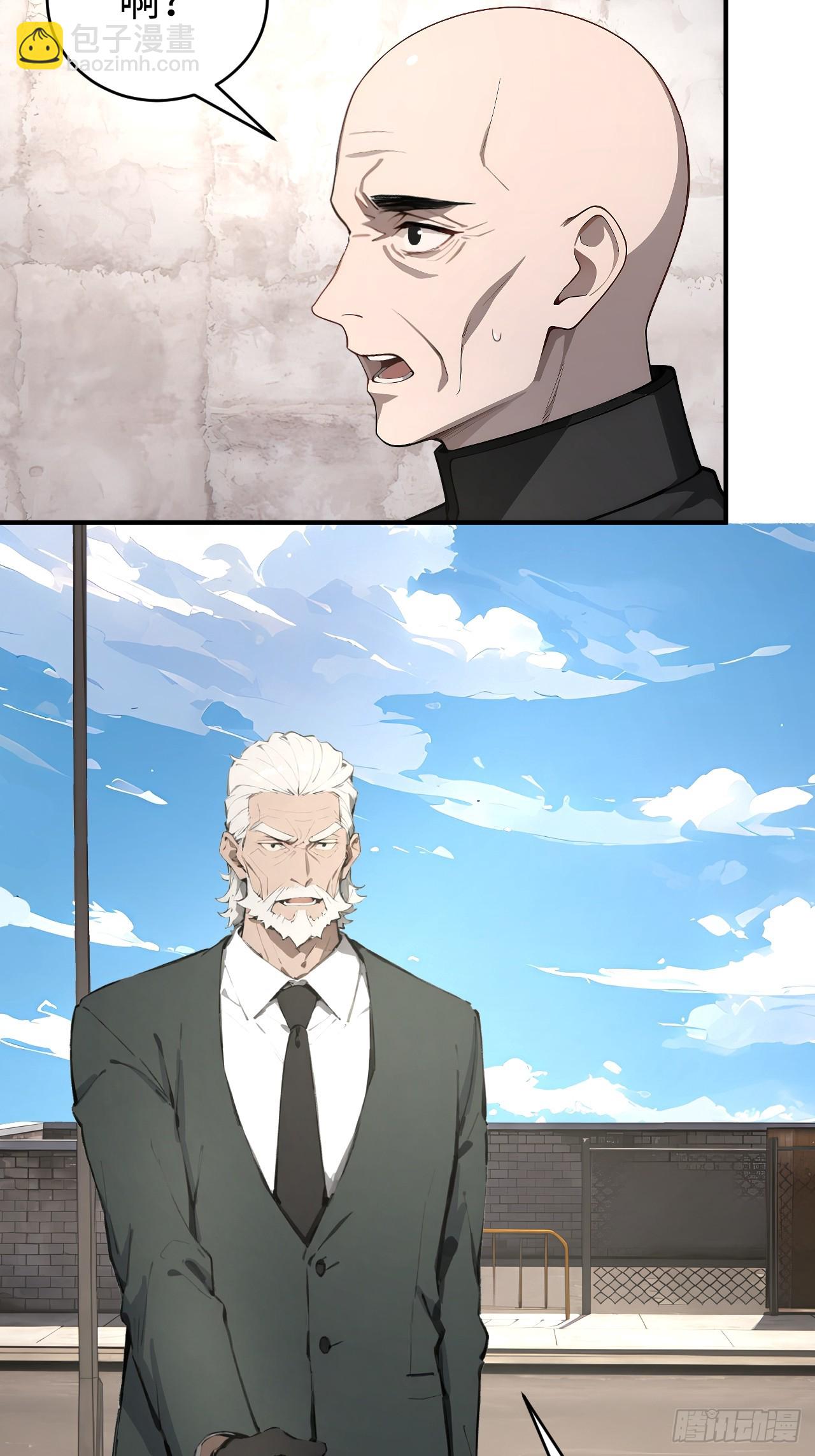 47 两千年后怎会有这种存在？-第47话