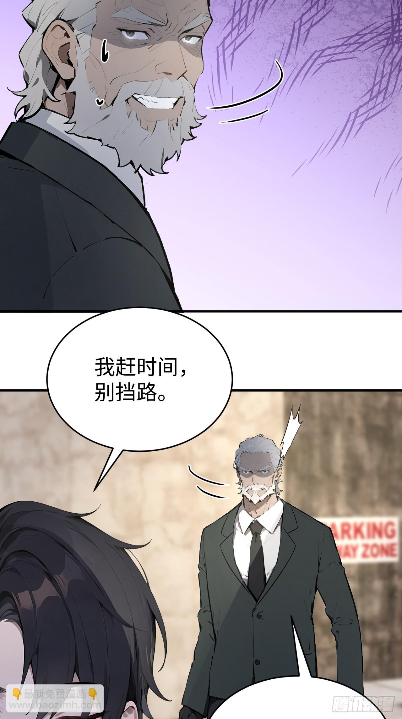 47 两千年后怎会有这种存在？-第47话