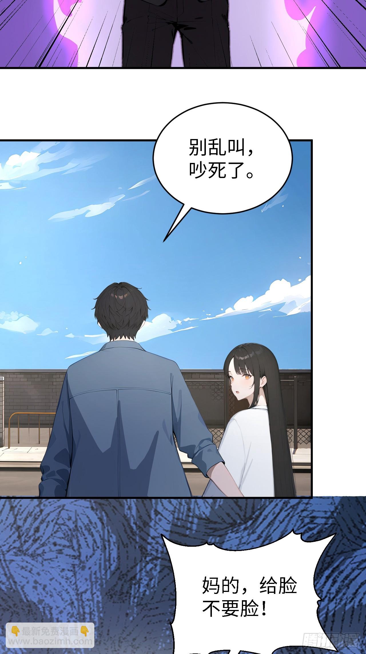 47 两千年后怎会有这种存在？-第47话