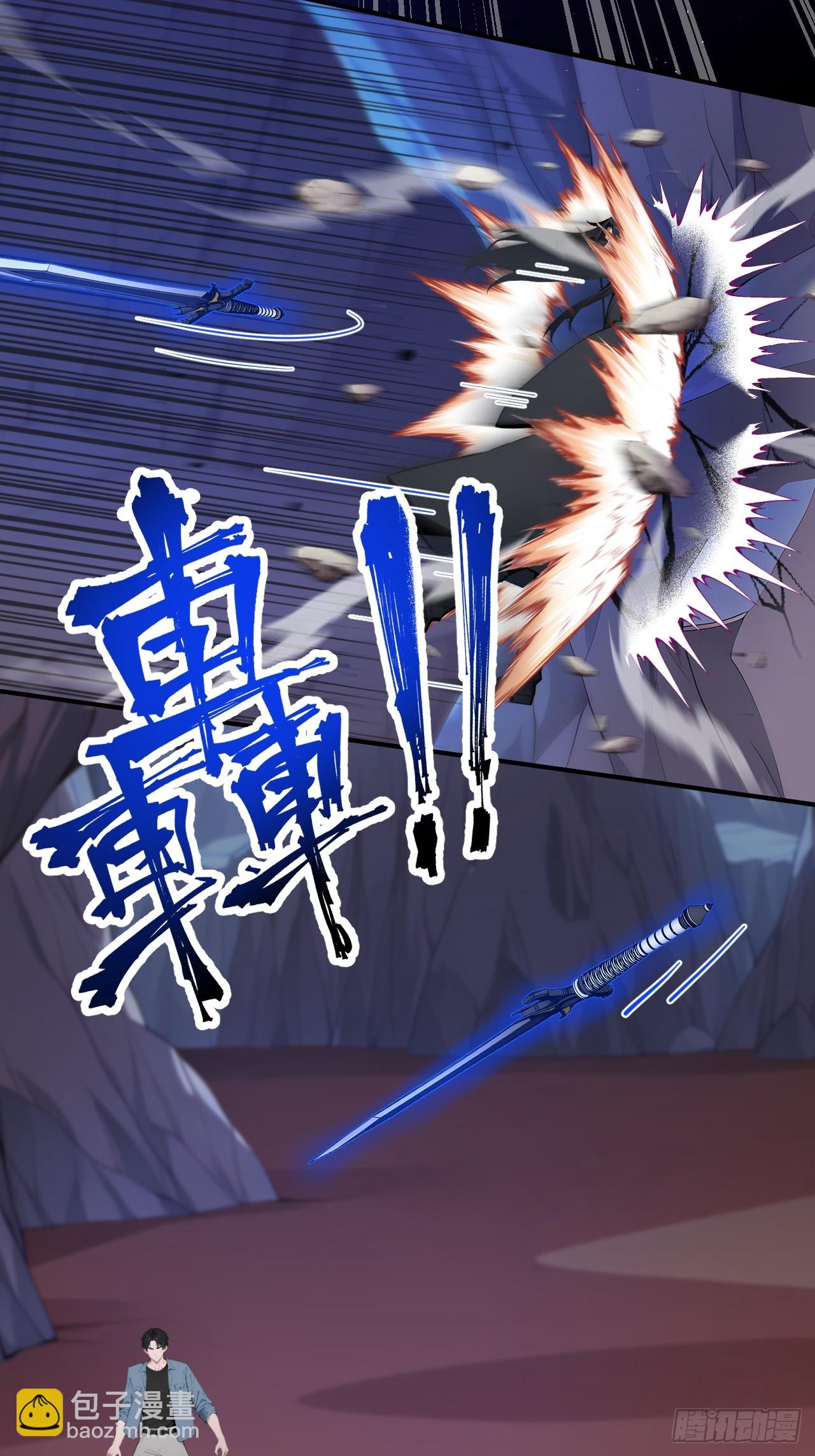 49 我们是同一种人！-第49话