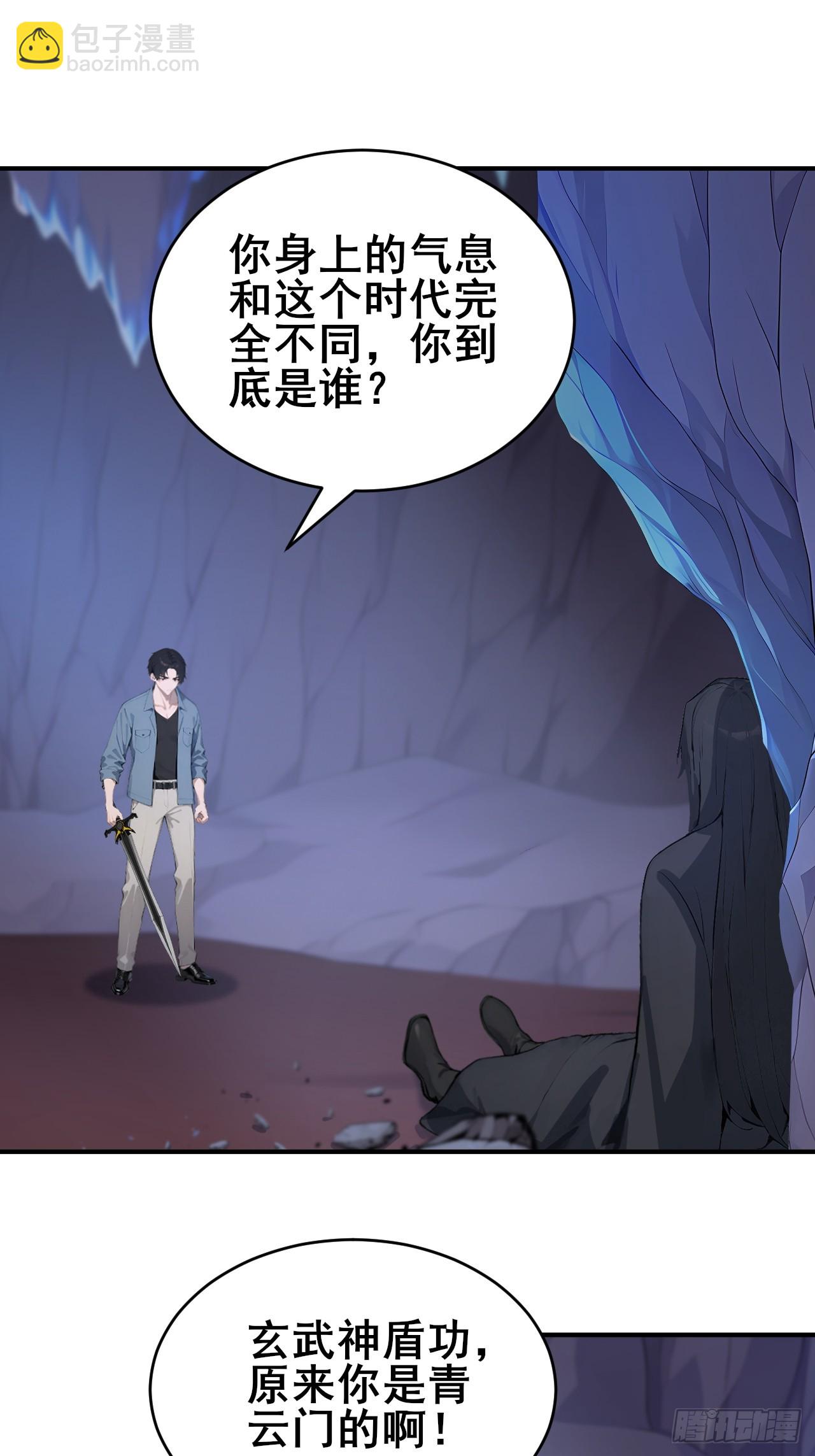 49 我们是同一种人！-第49话