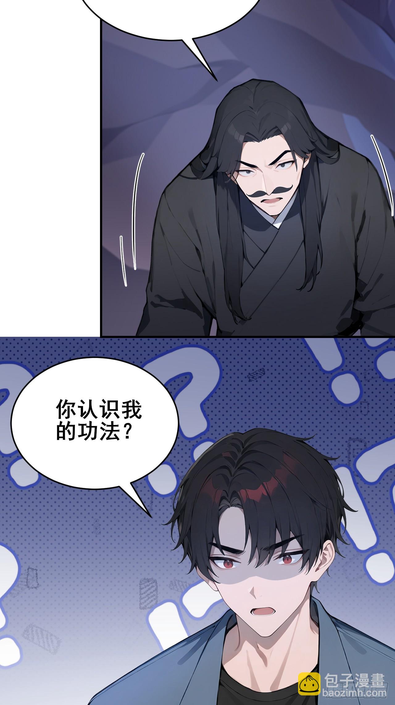 49 我们是同一种人！-第49话