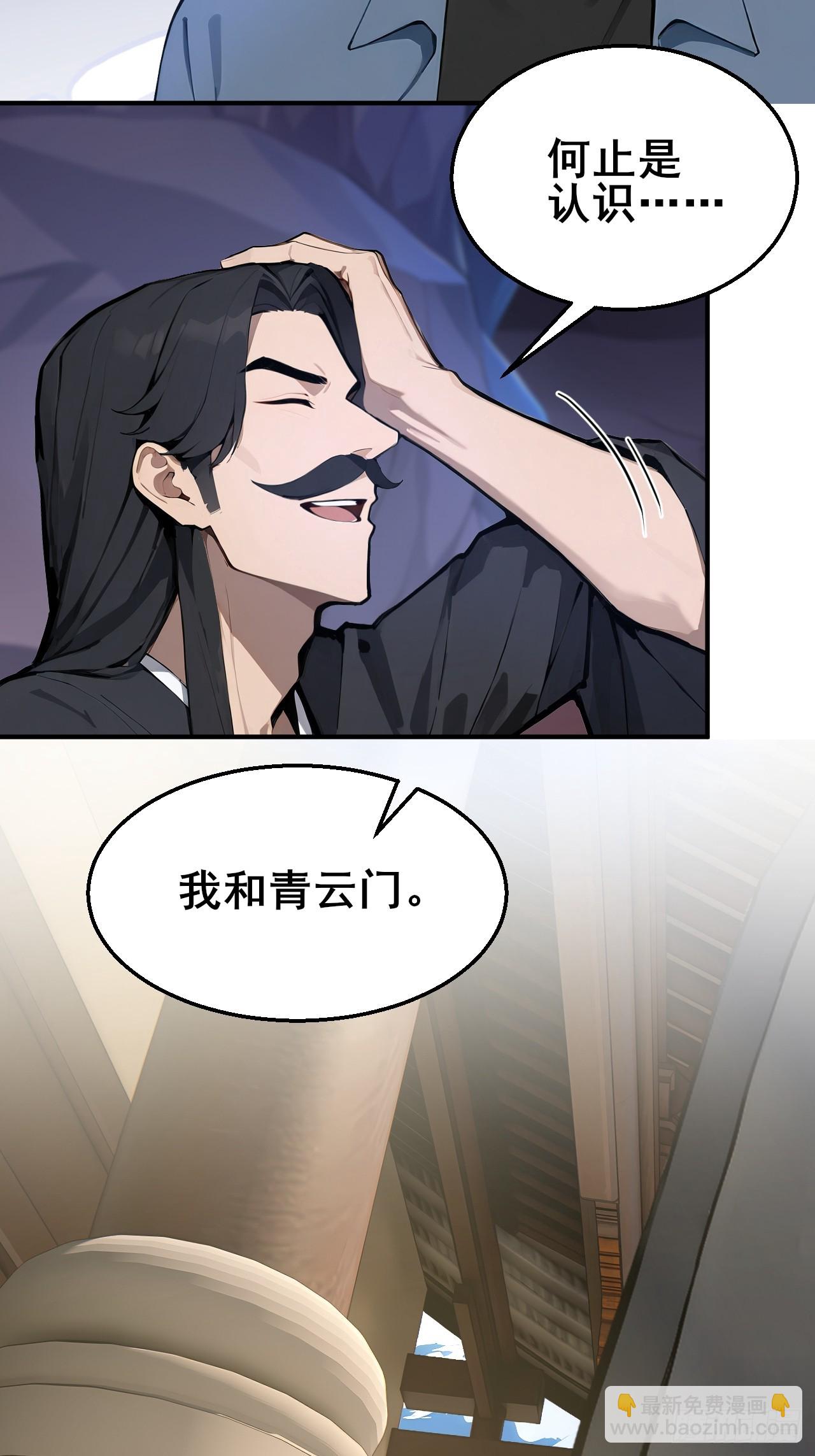 49 我们是同一种人！-第49话