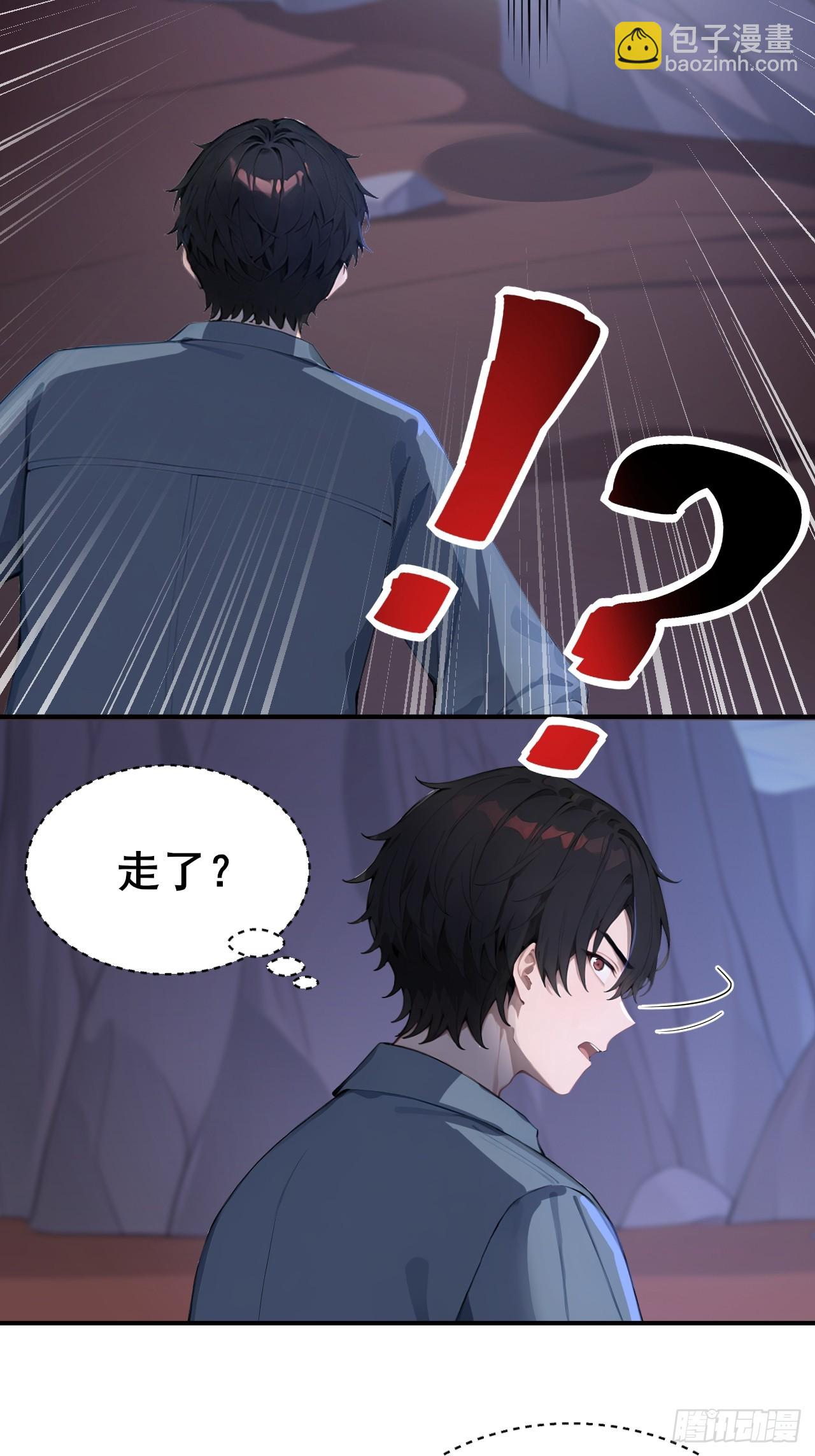 49 我们是同一种人！-第49话