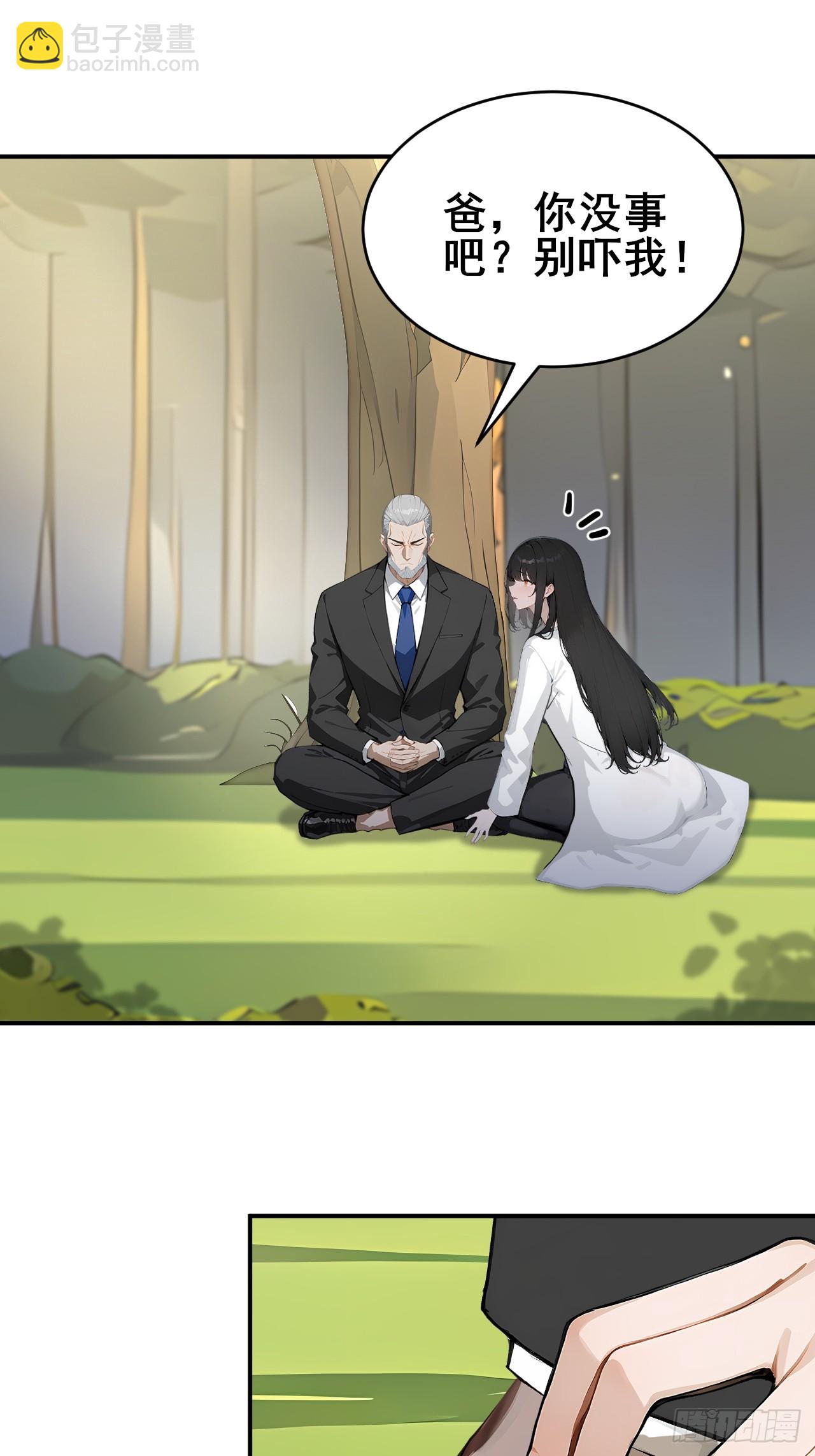 49 我们是同一种人！-第49话