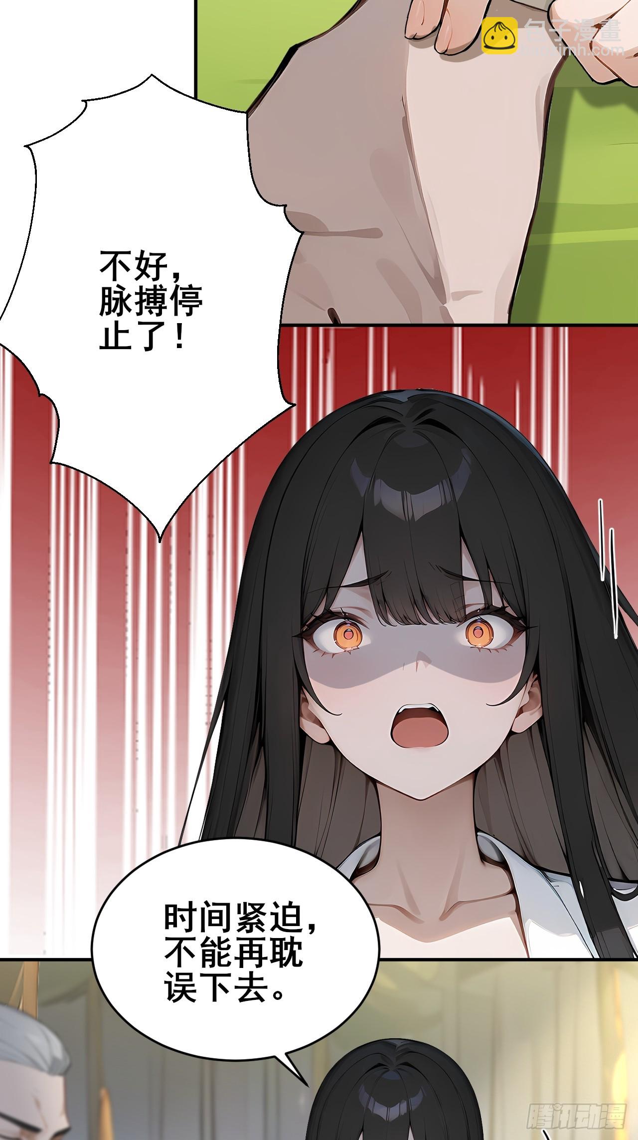 49 我们是同一种人！-第49话