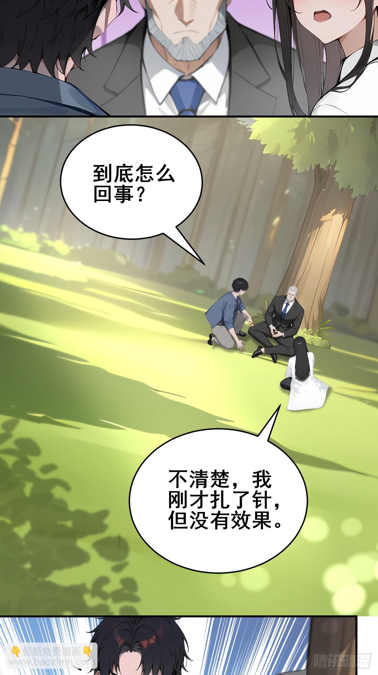 49 我们是同一种人！-第49话