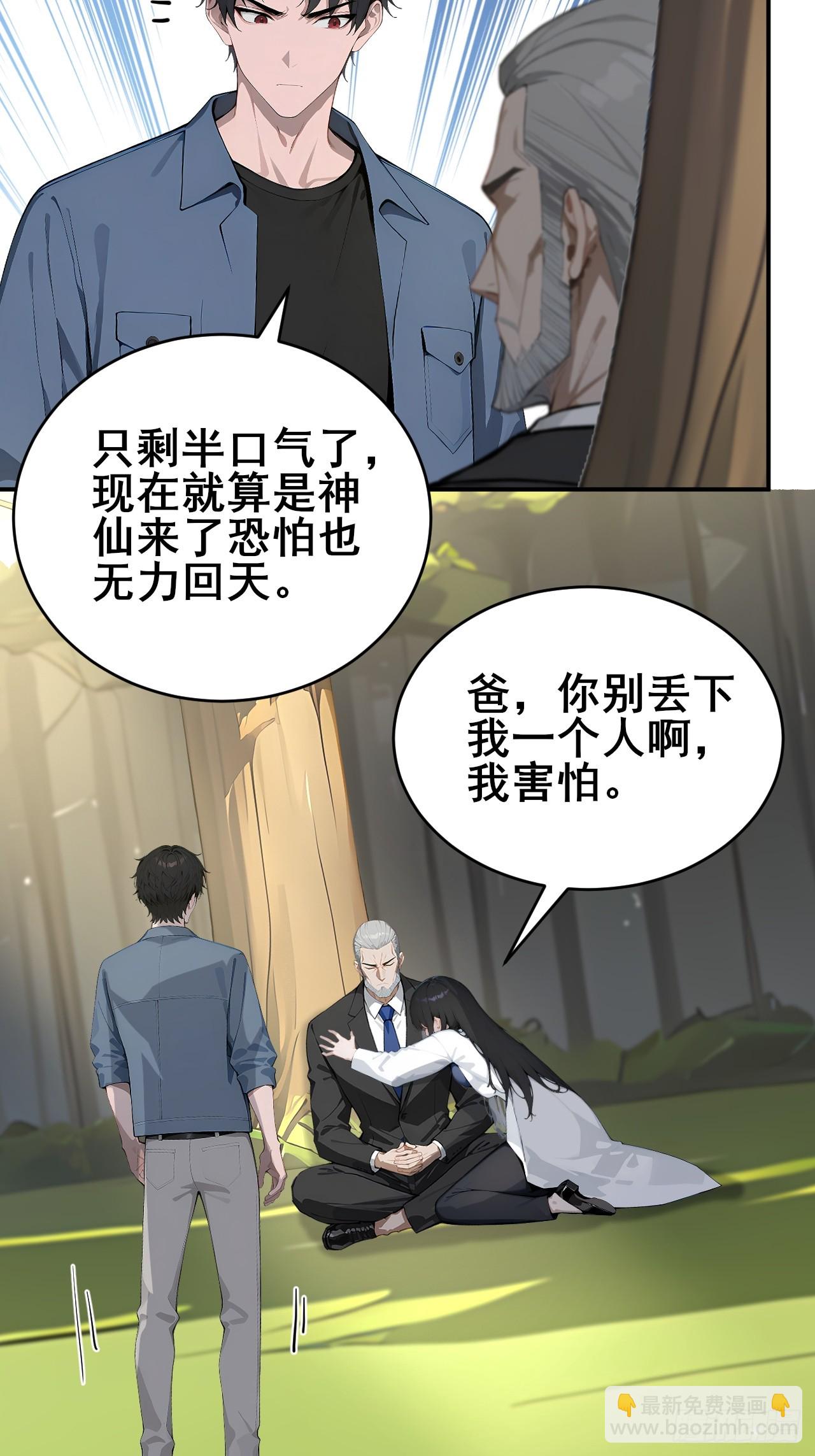 49 我们是同一种人！-第49话