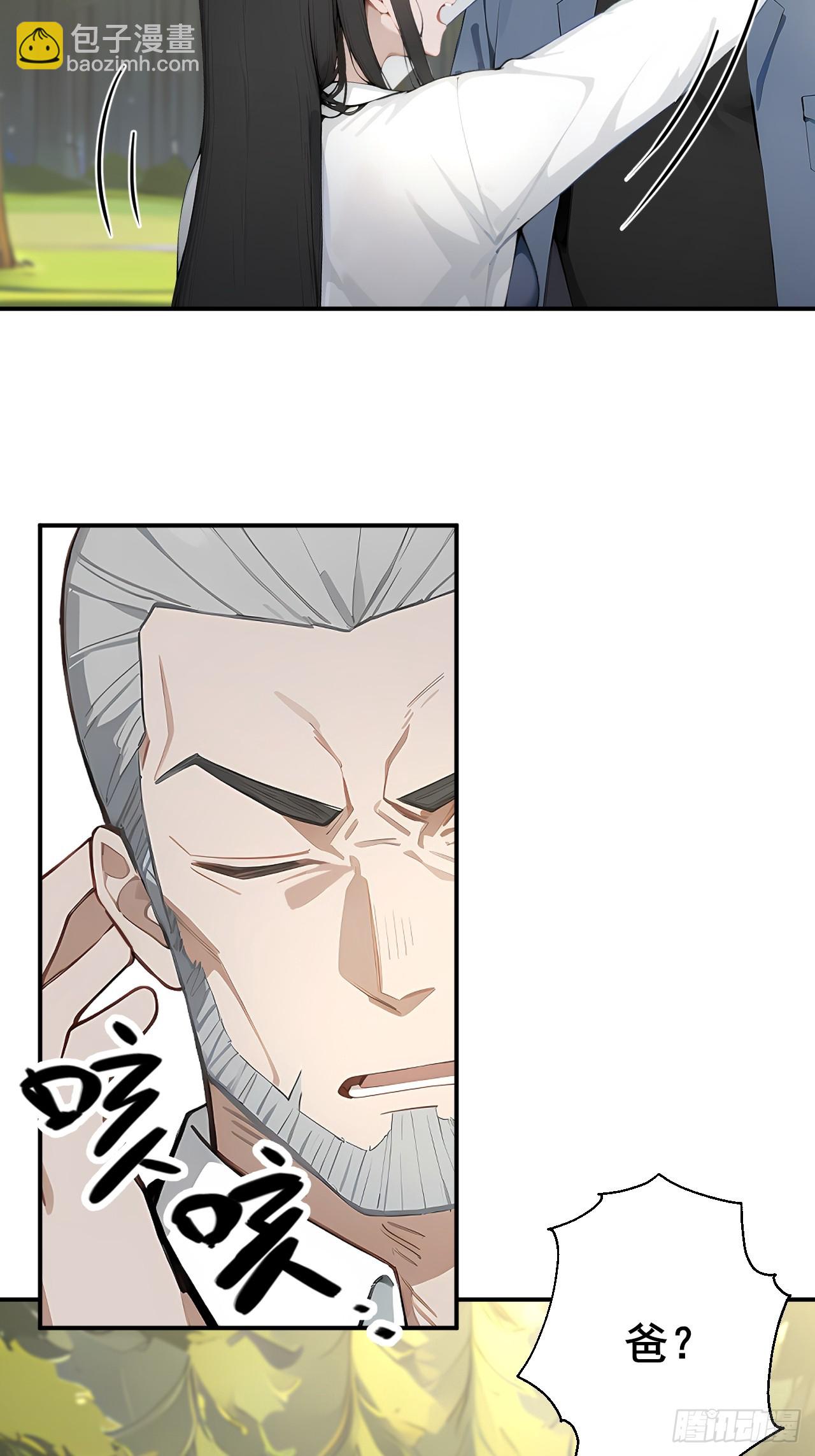 49 我们是同一种人！-第49话