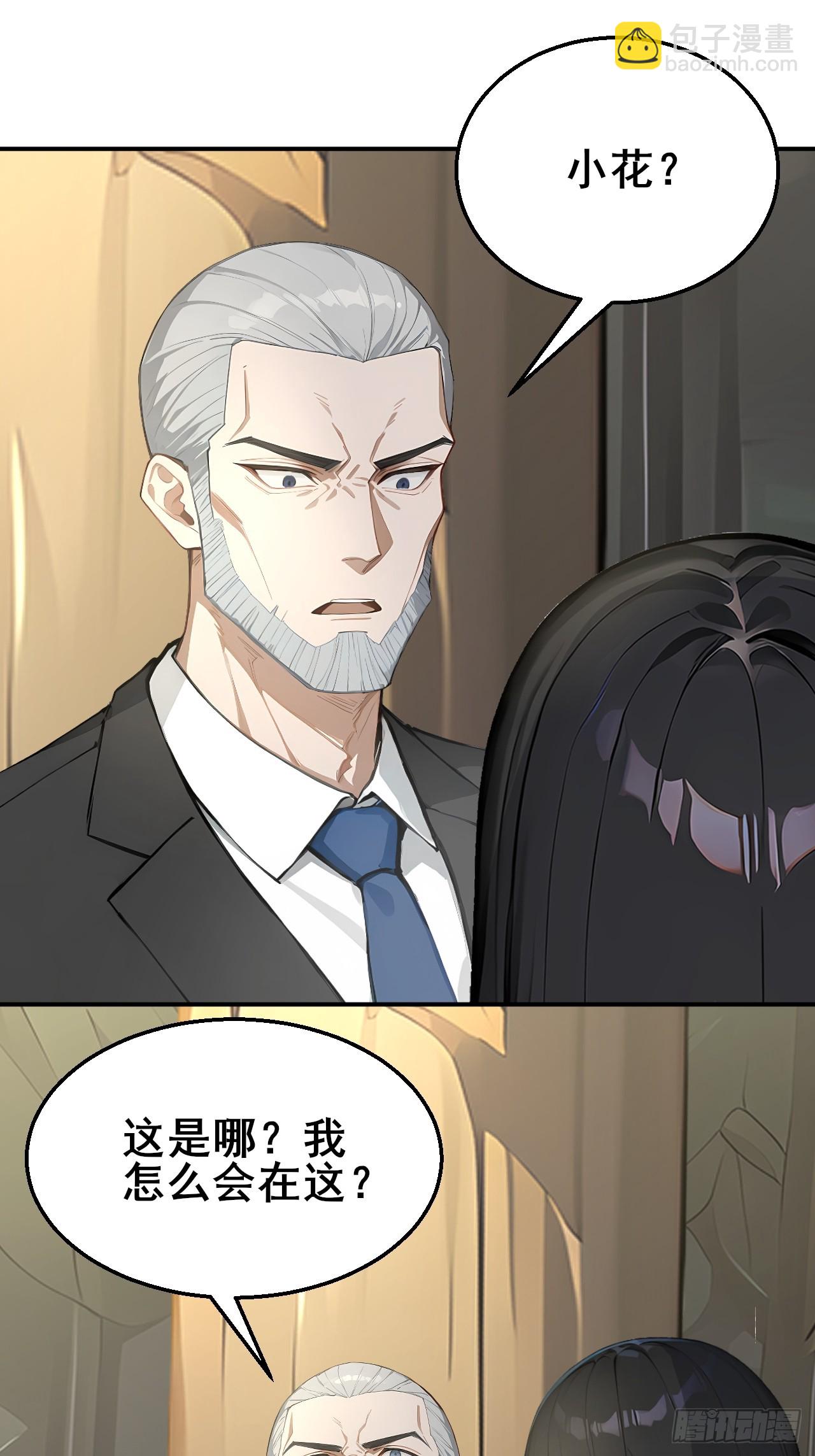 49 我们是同一种人！-第49话