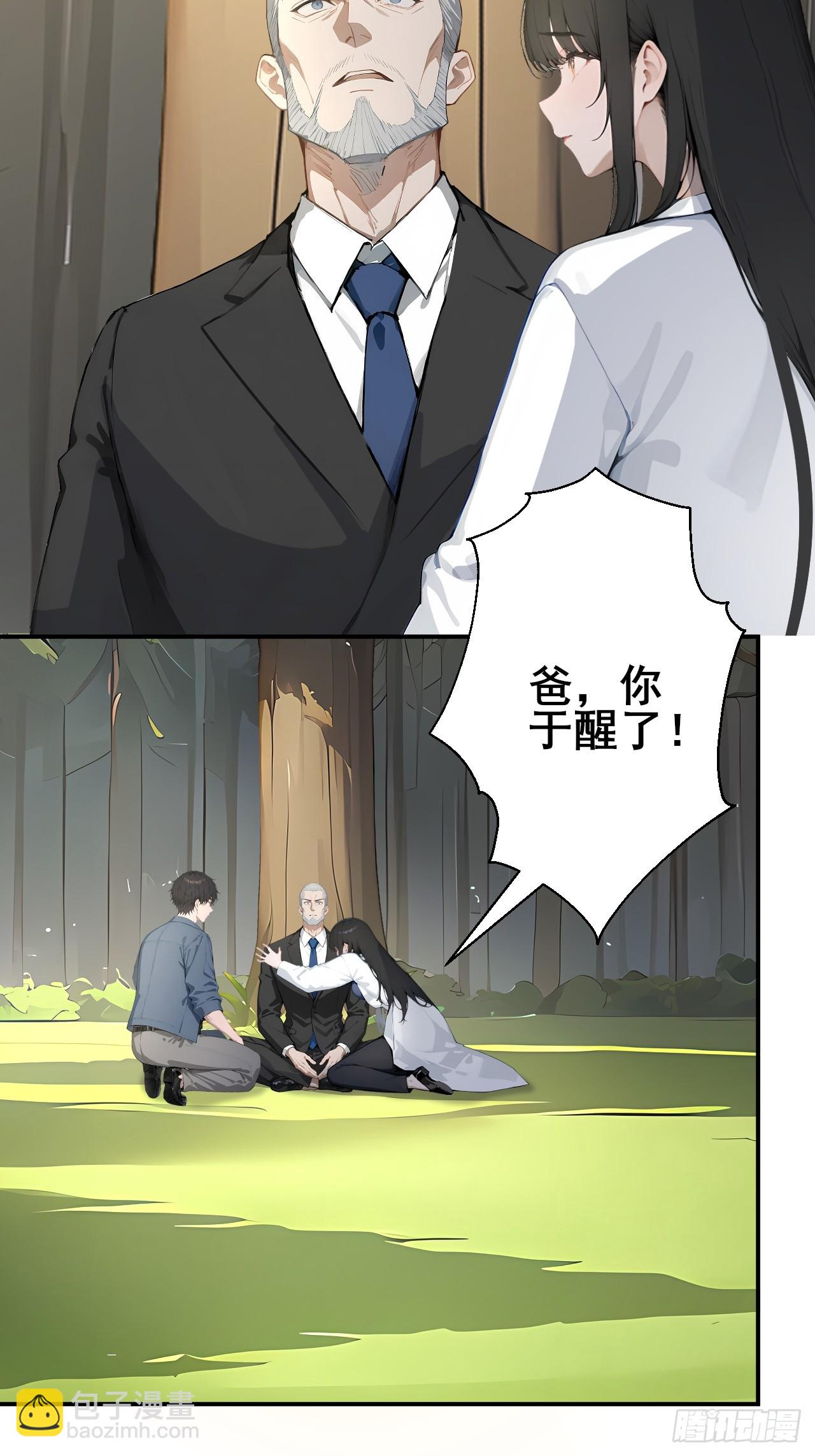 49 我们是同一种人！-第49话