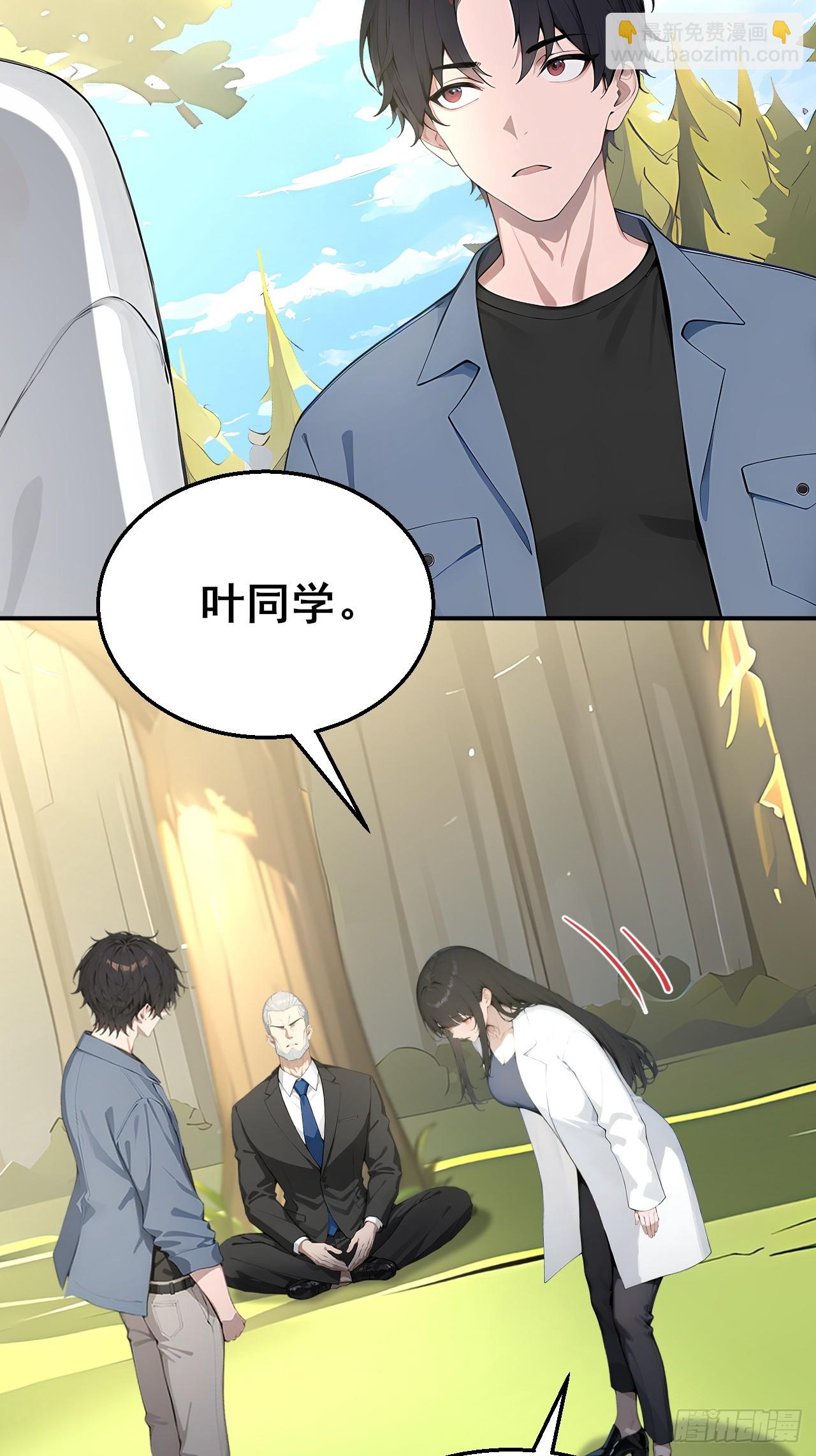 49 我们是同一种人！-第49话