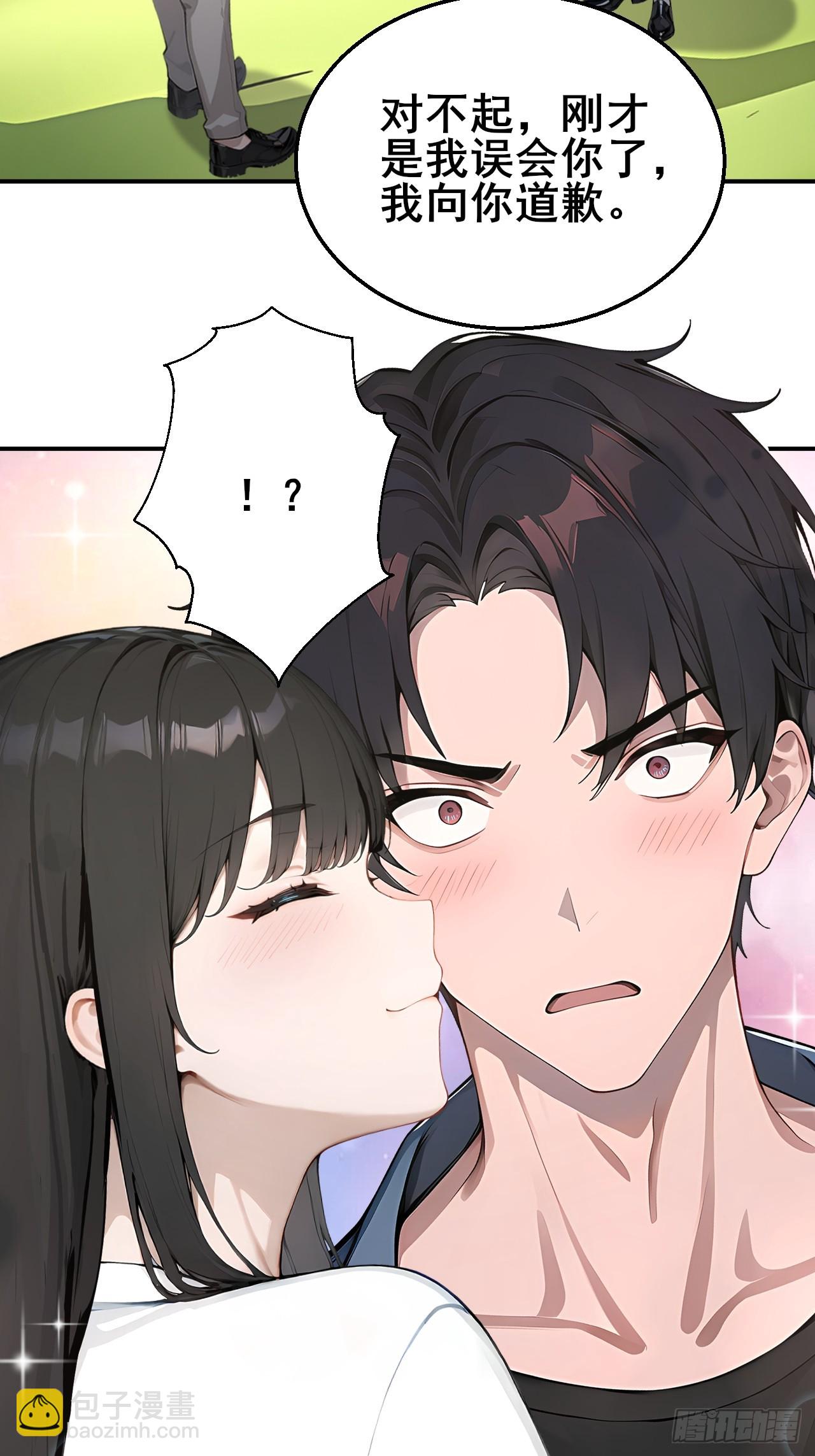 49 我们是同一种人！-第49话