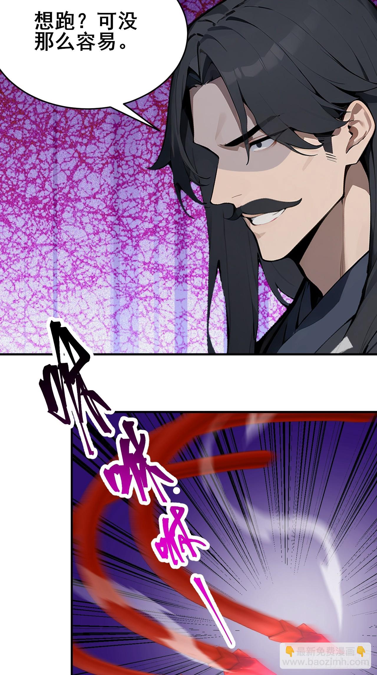 49 我们是同一种人！-第49话