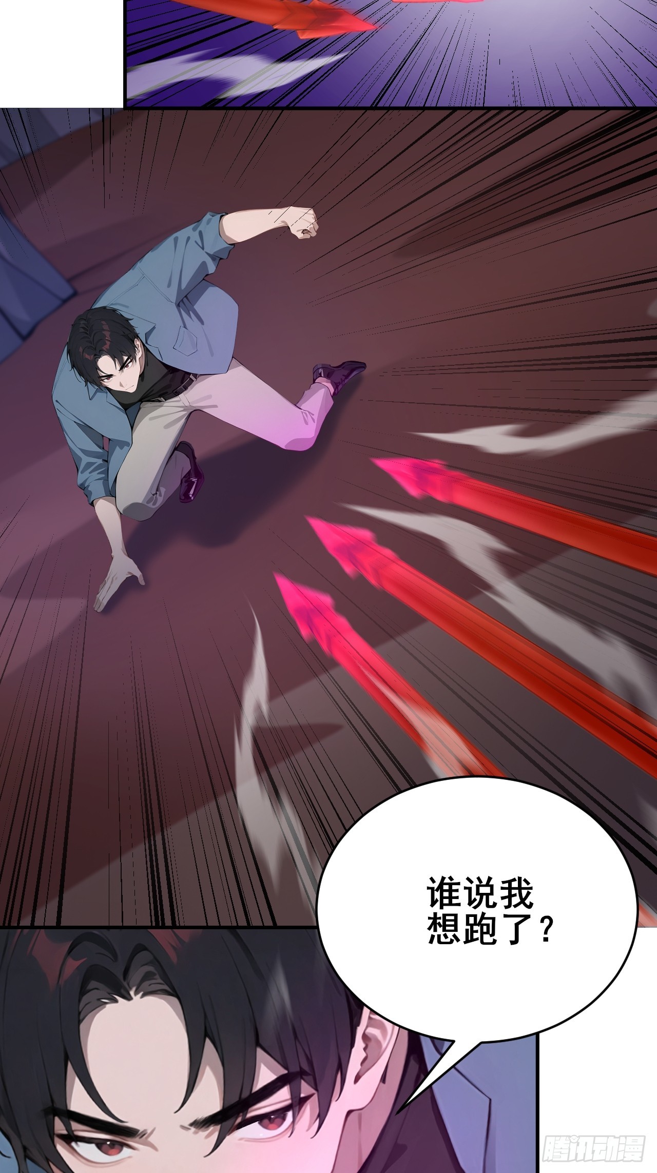 49 我们是同一种人！-第49话