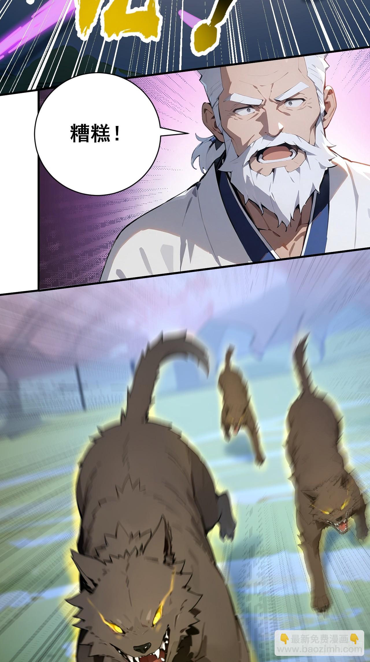 51   执念黑化-第51话